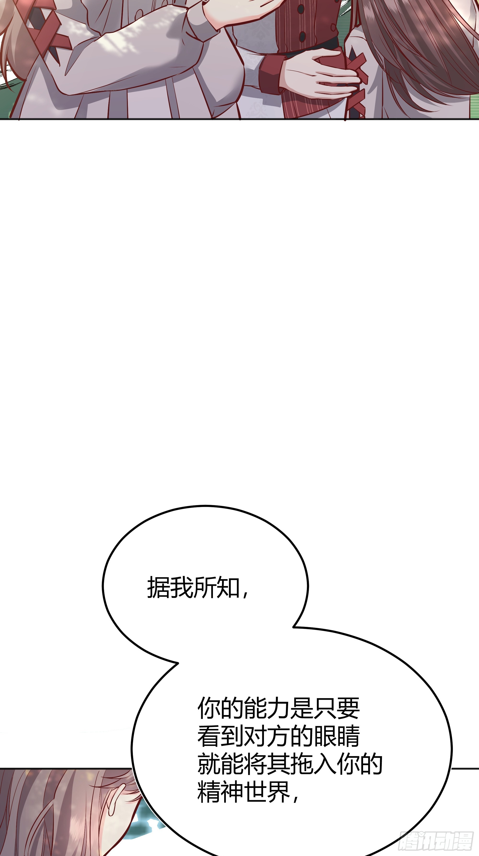 043胜利21