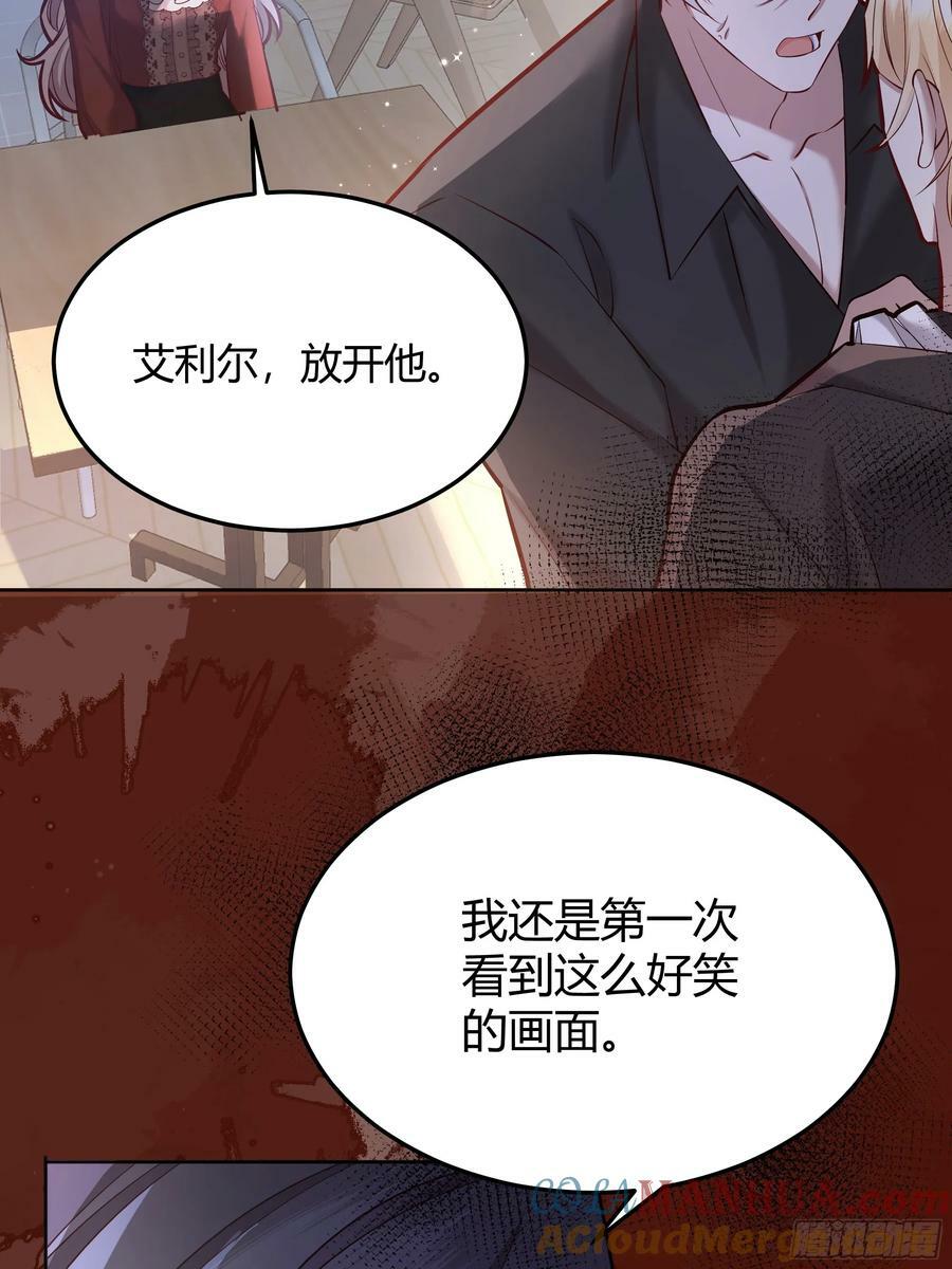 065我不会放过你9