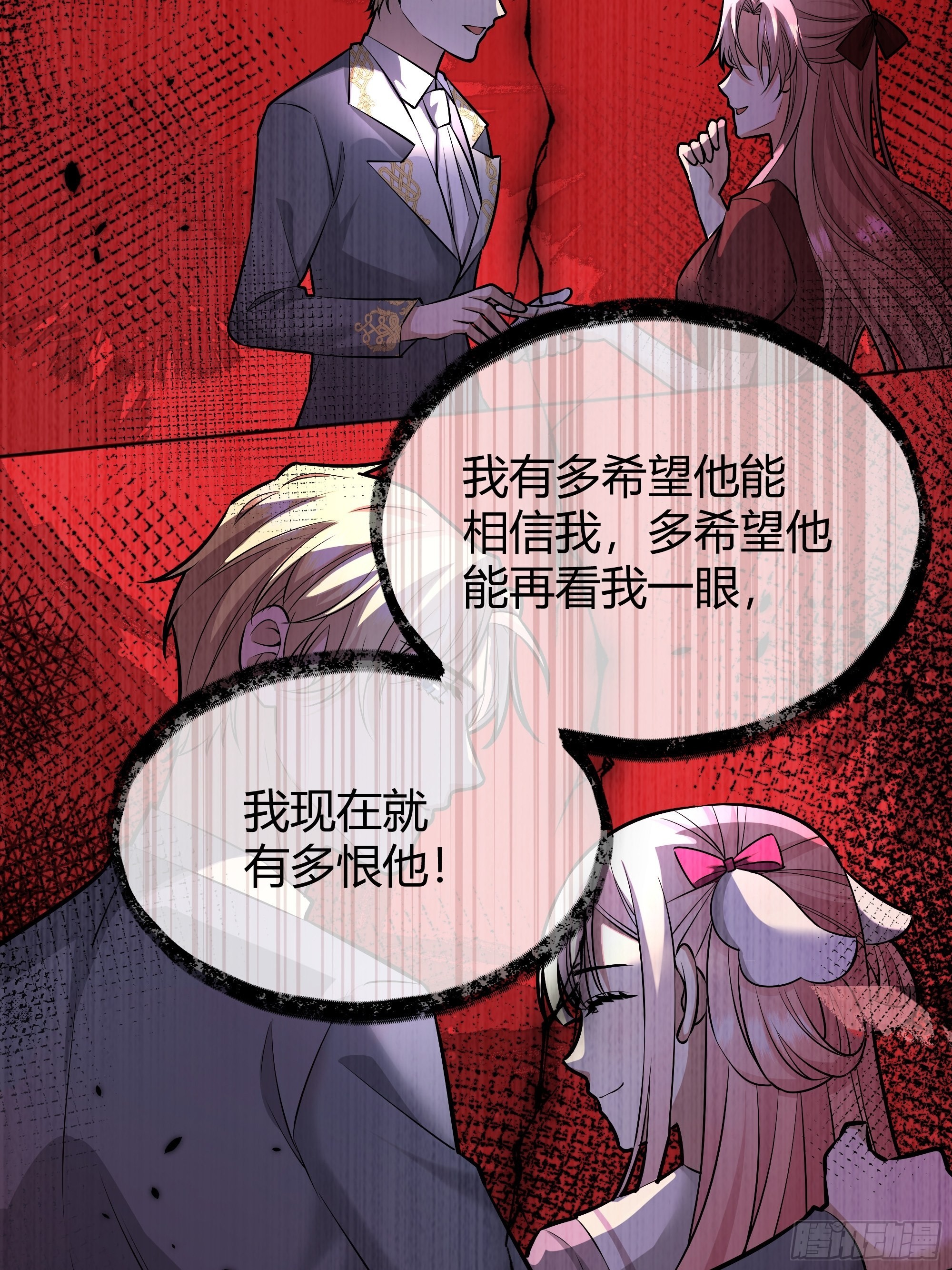 042我想见你19