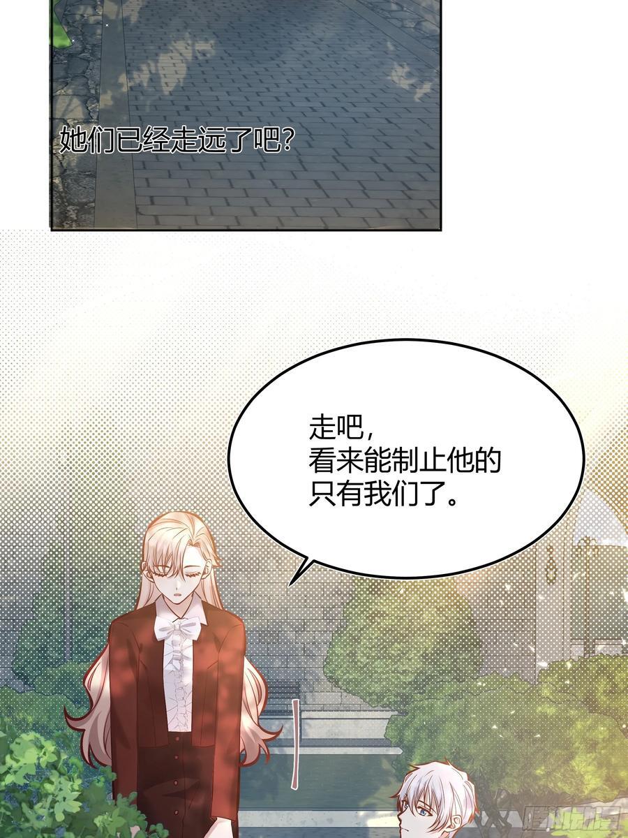 072旁观者28