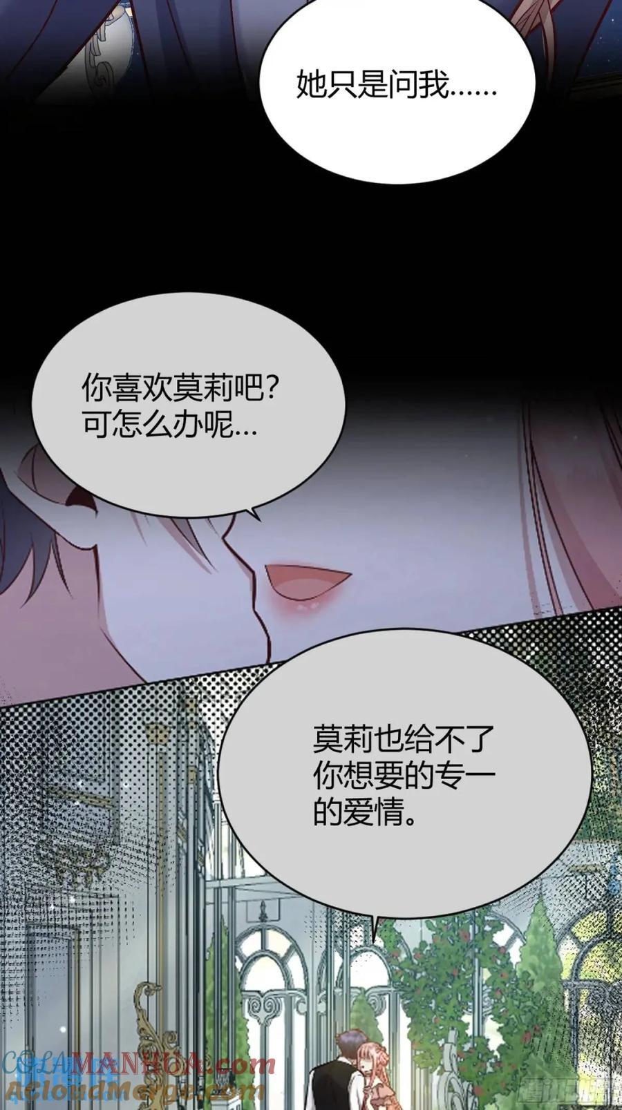 082她要找的人24