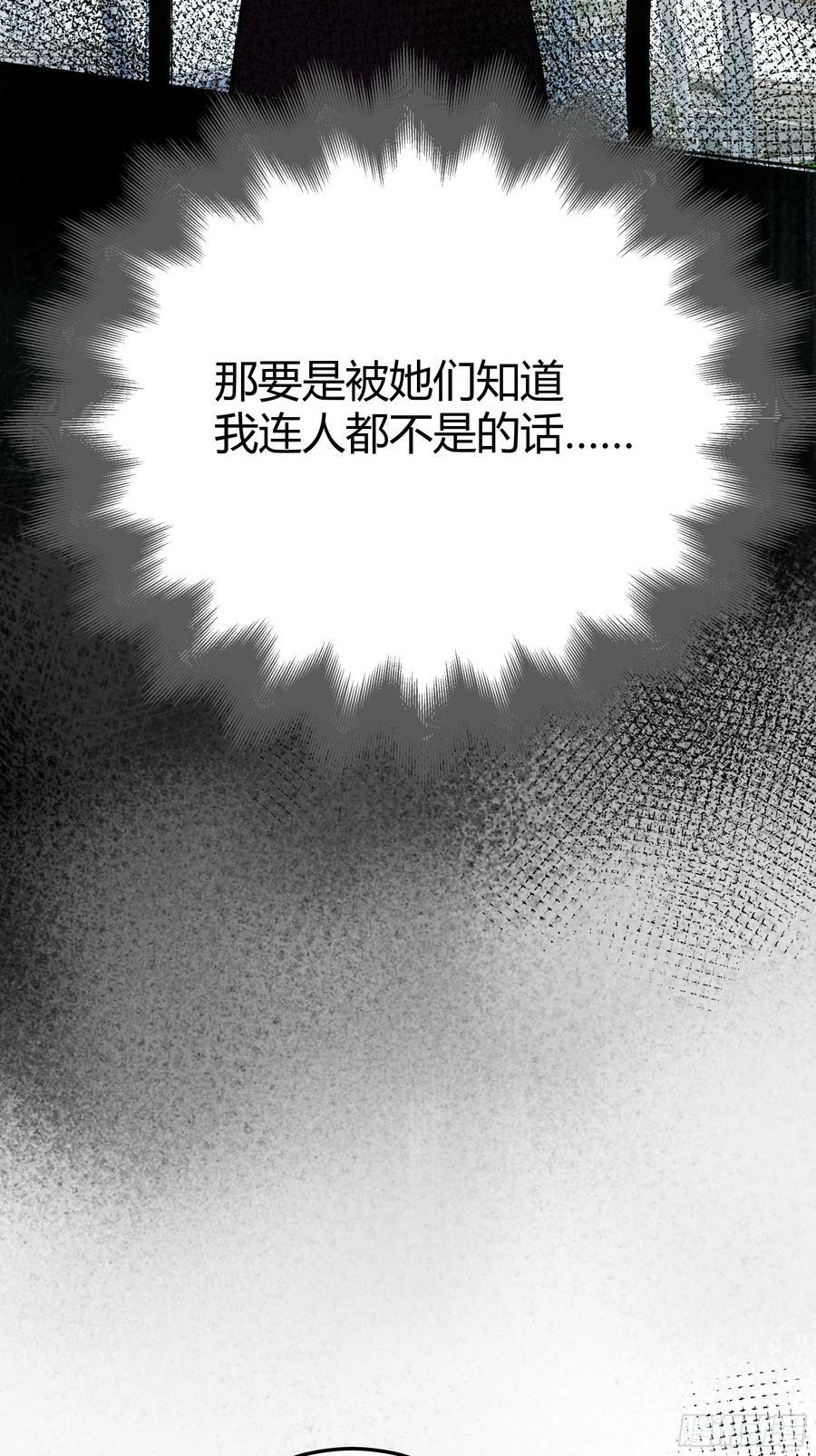 055劝分38