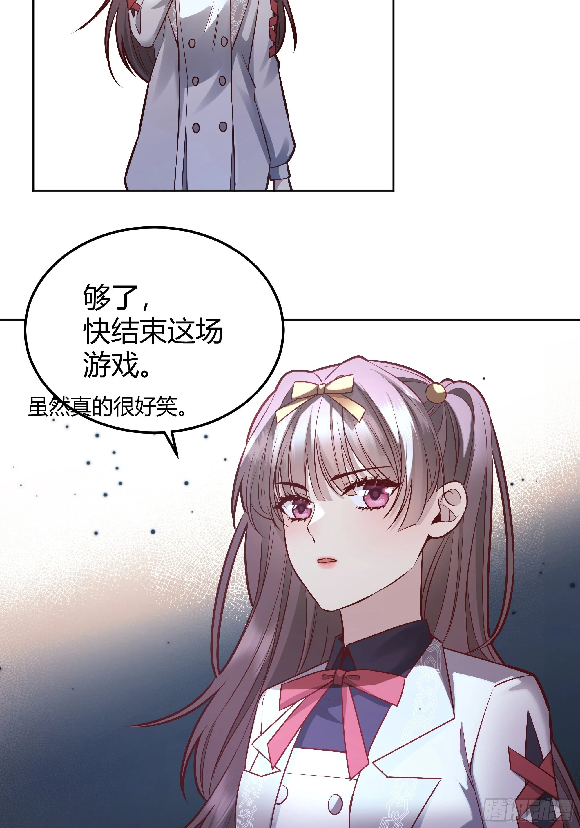 038游戏进行中56