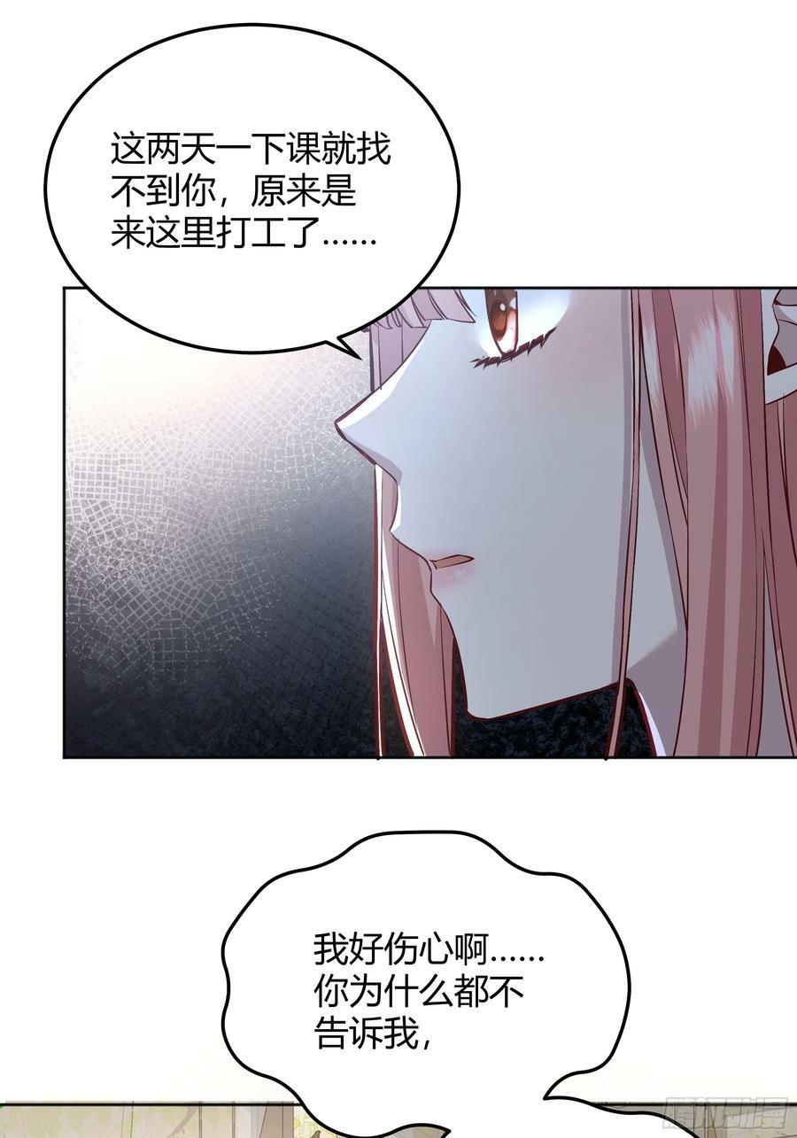 054你被骗了38