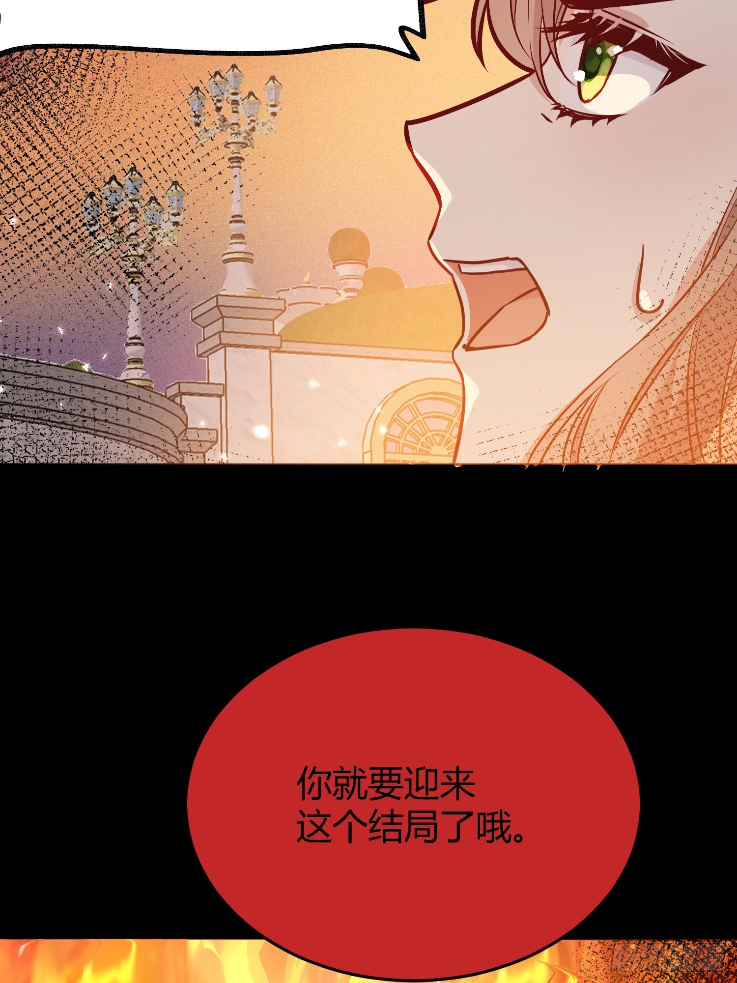 049只能做反派了36