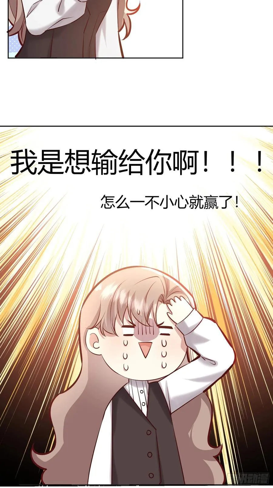 069醋意渐浓26
