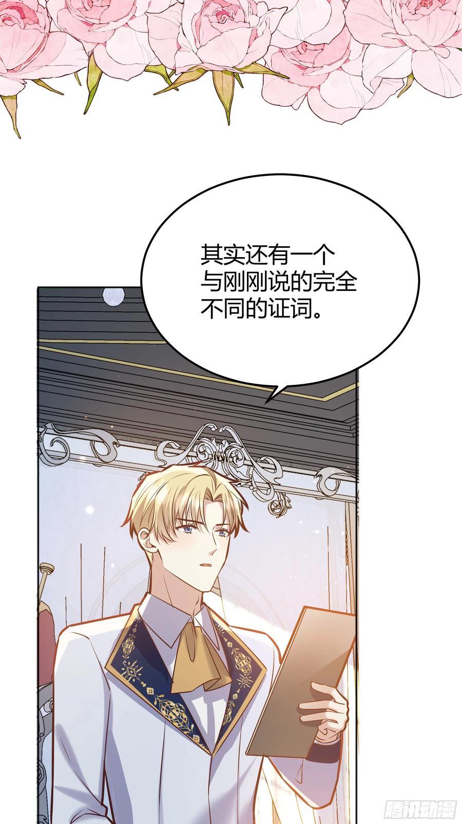 076信任31