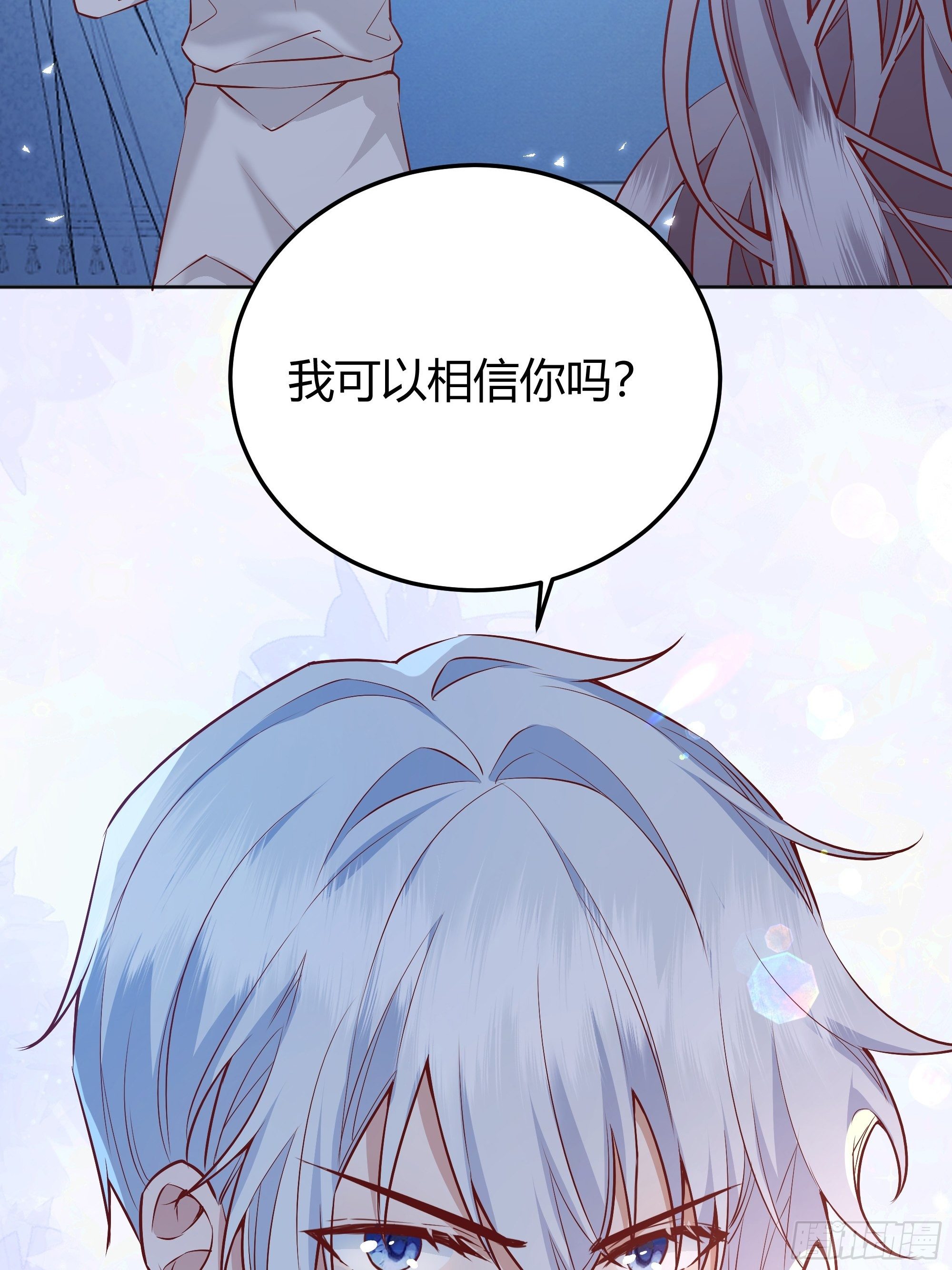 017相信我41