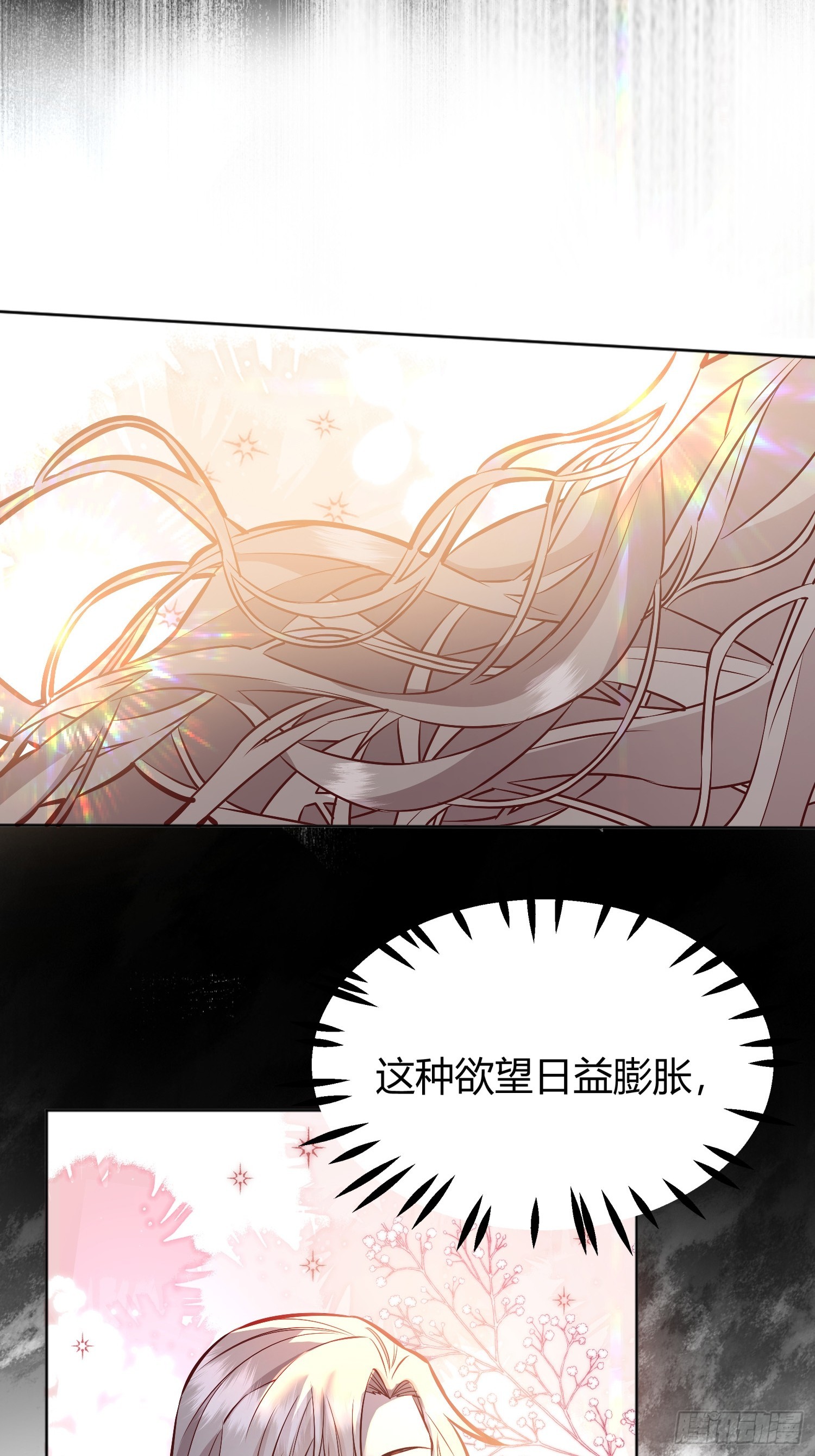 番外：我要告白37