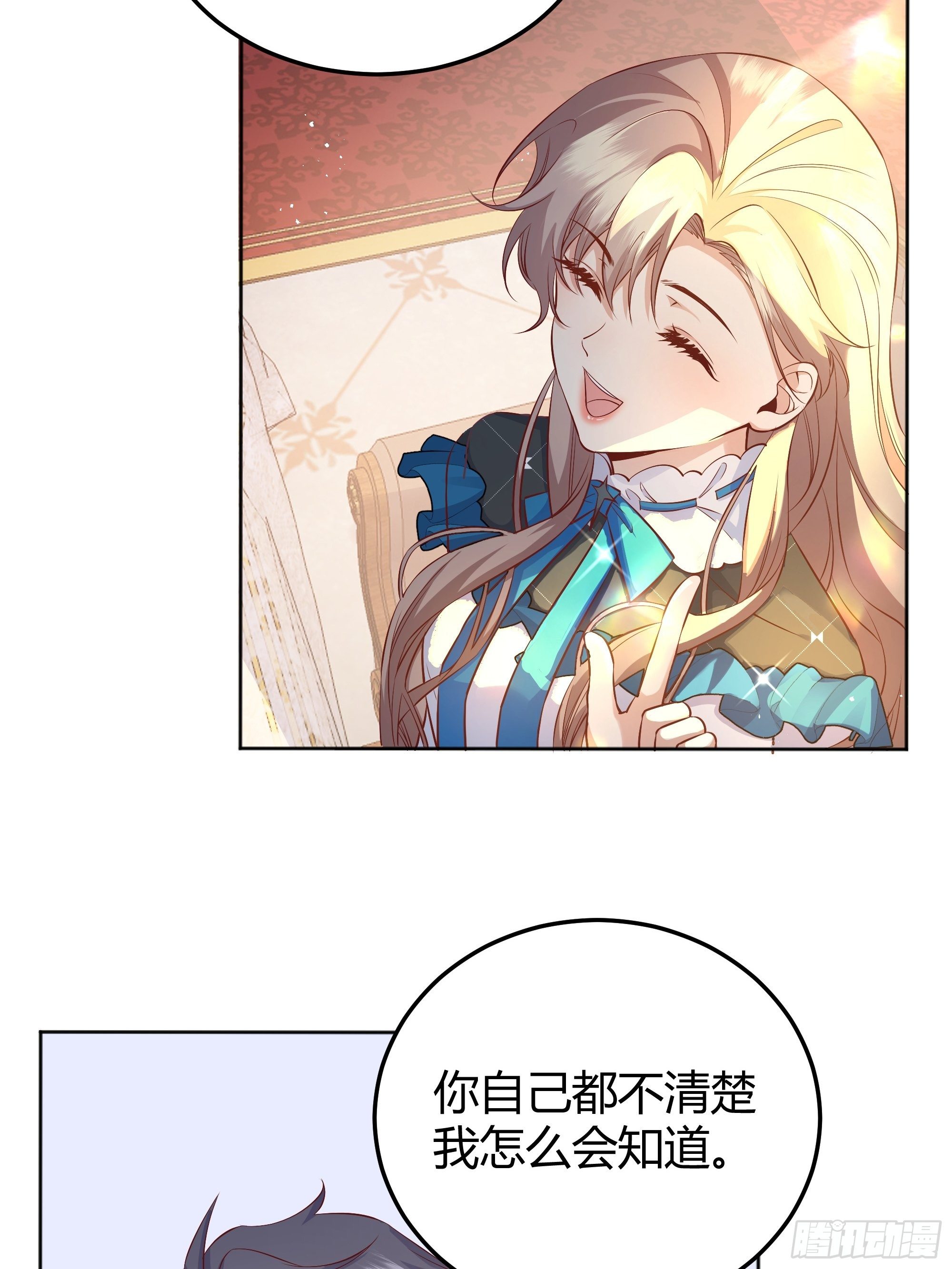 008你只能服从我9