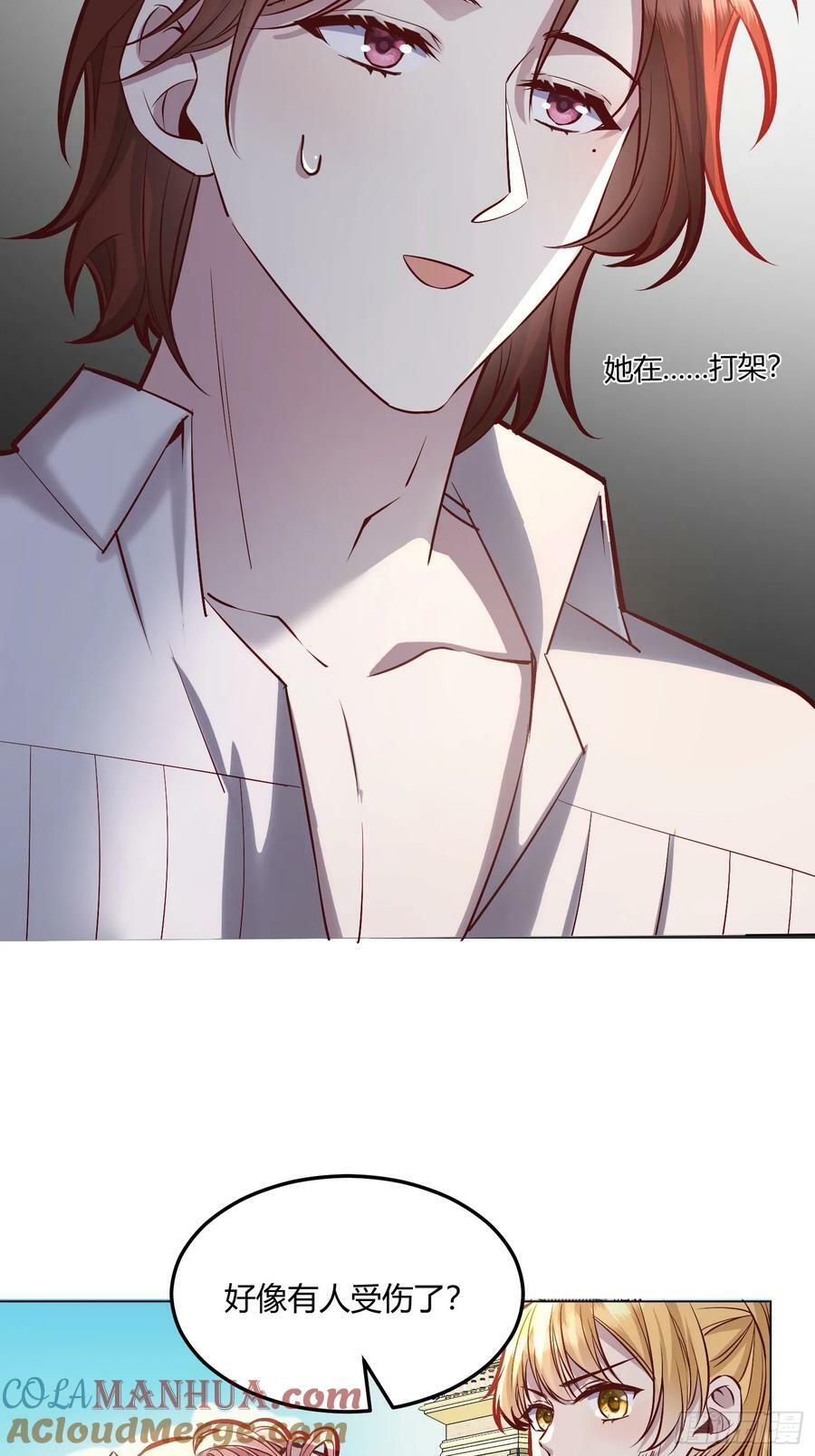 061有事说事6