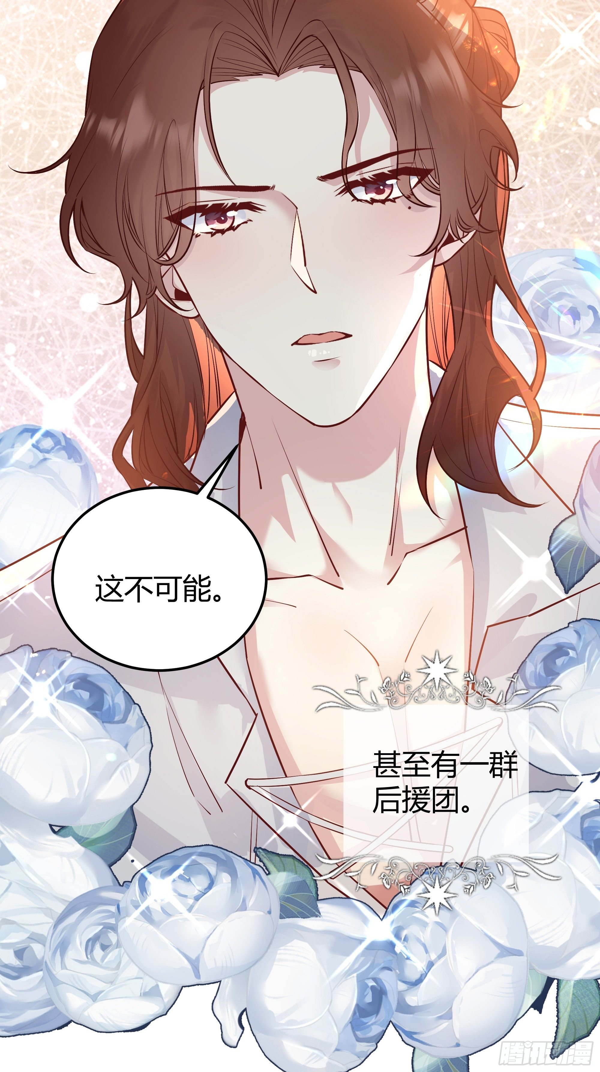 014不是我！15