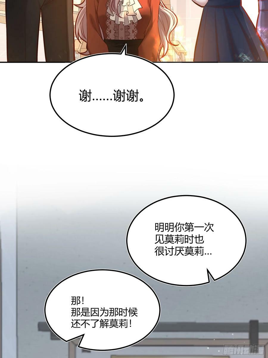 063敢不敢和我比一局？13