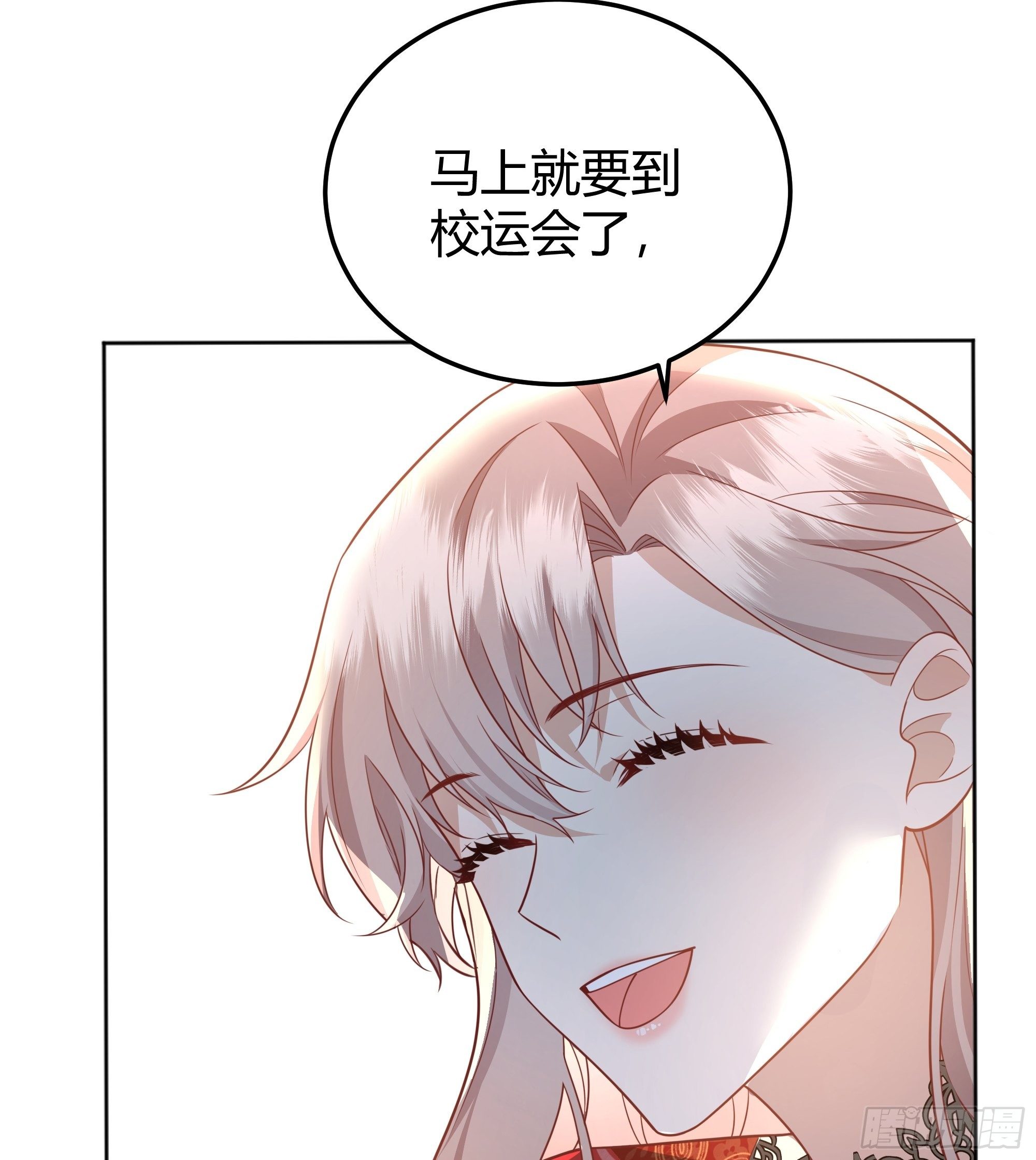 017相信我21
