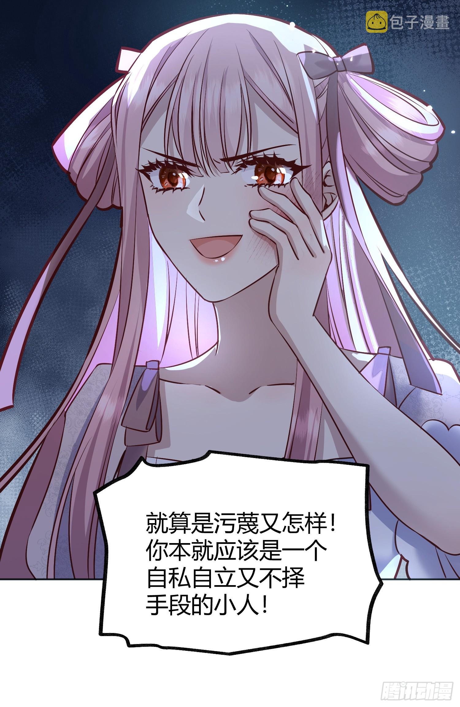 048我很期待你的反抗32