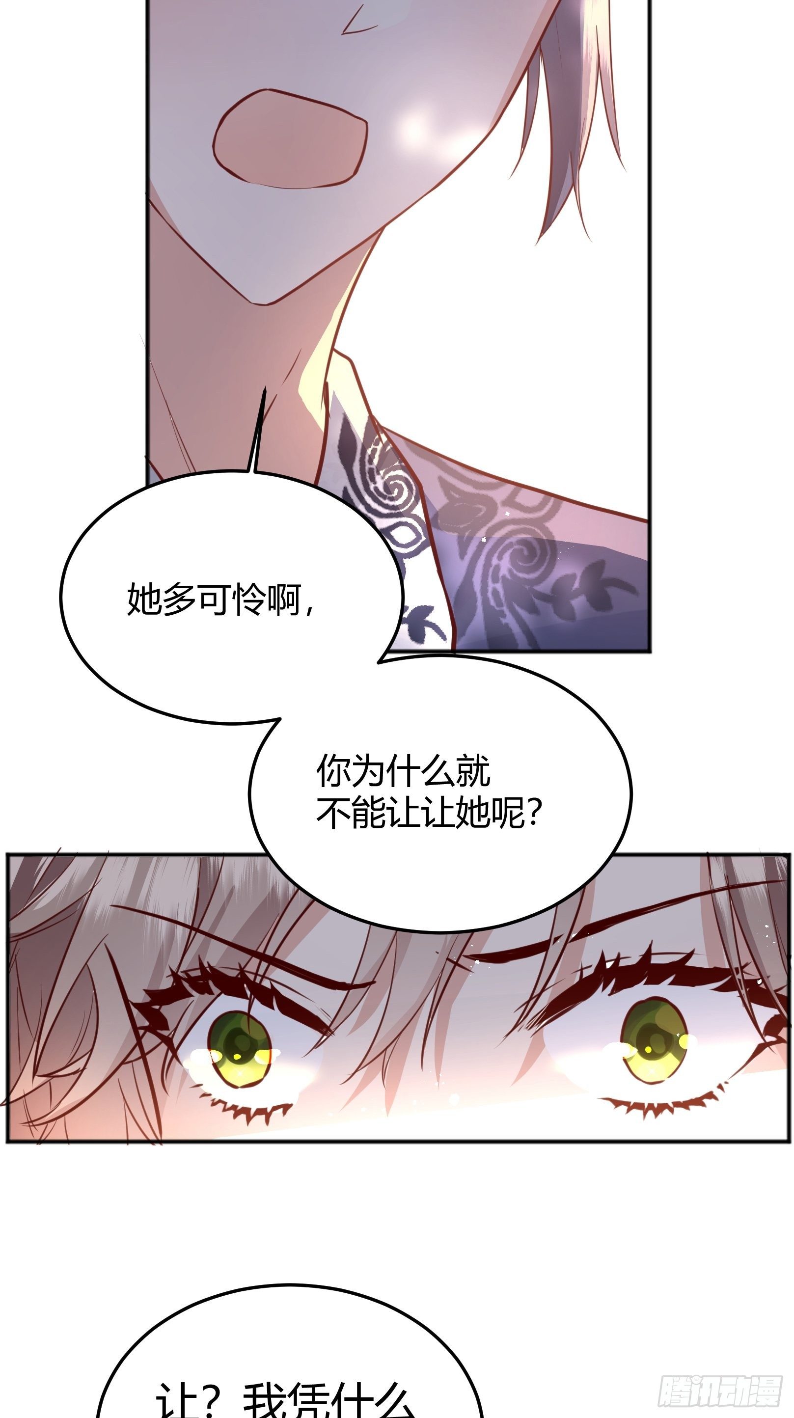 “不要做”挑战36