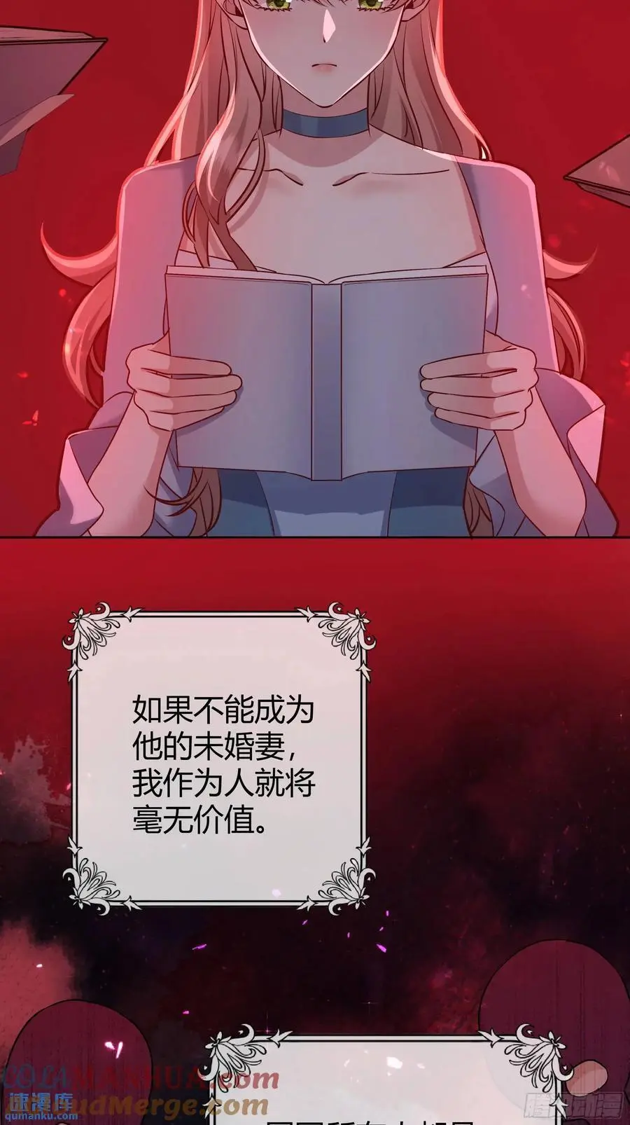 084真相24