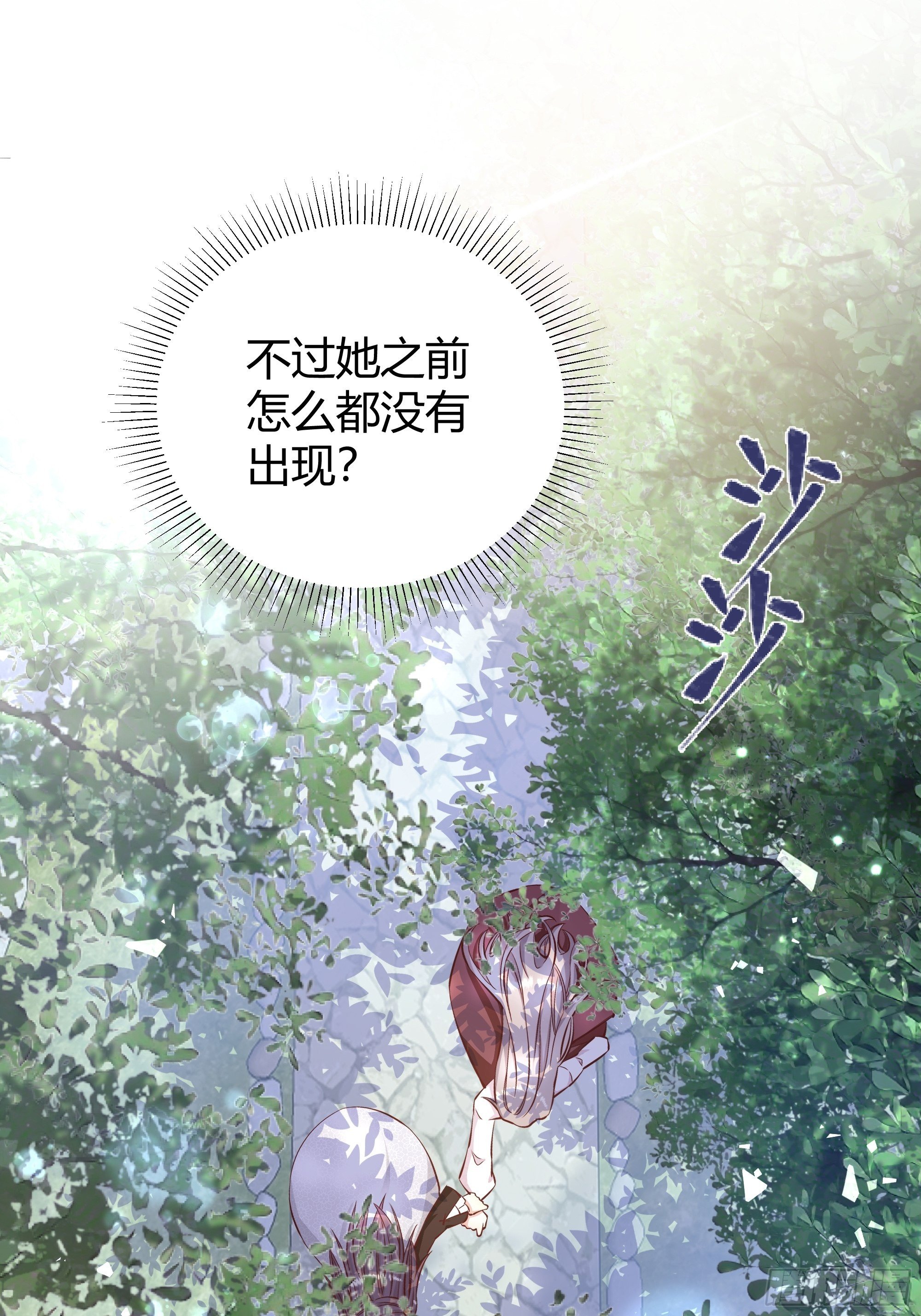 015伪善者10