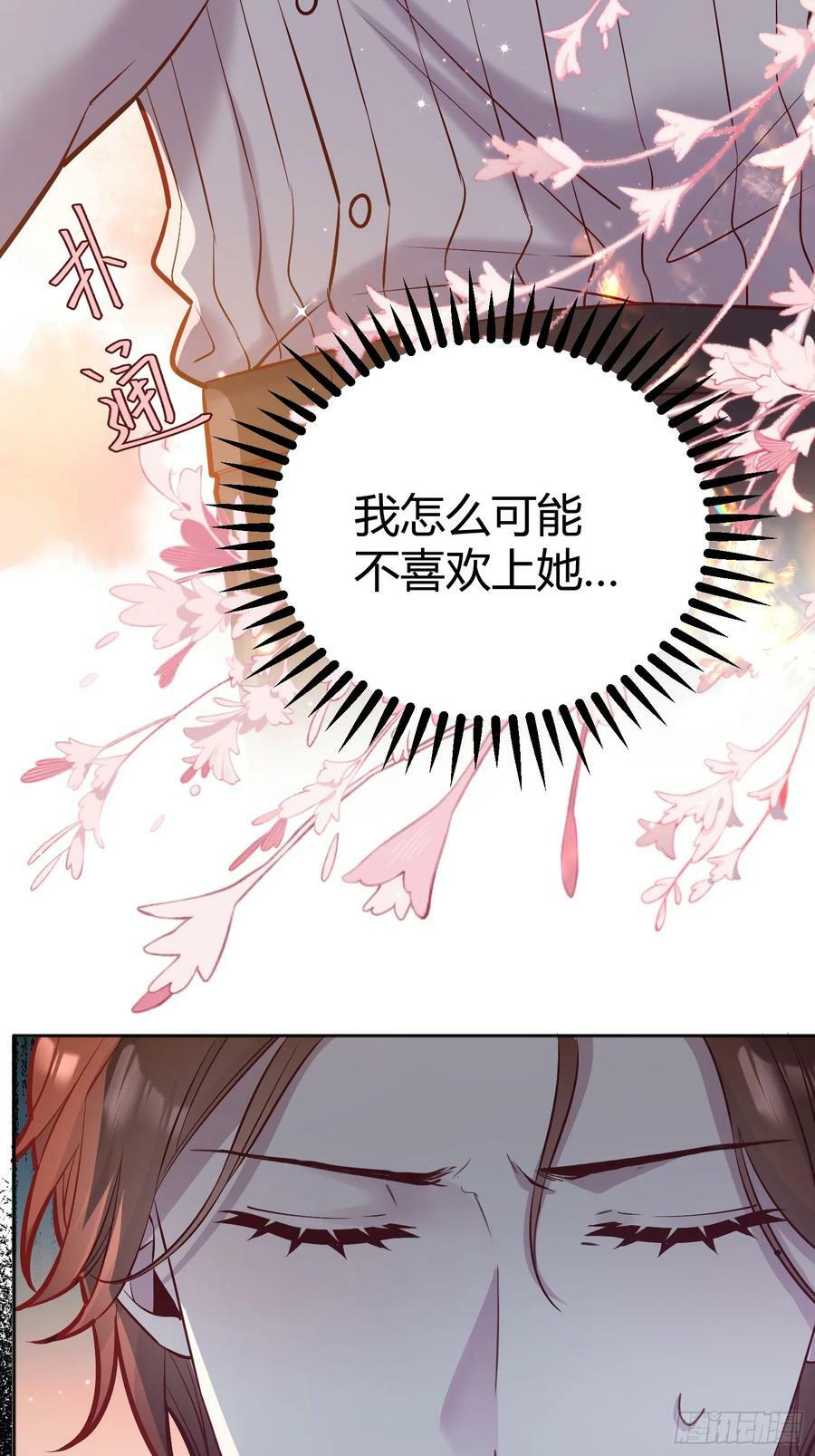 058分手19