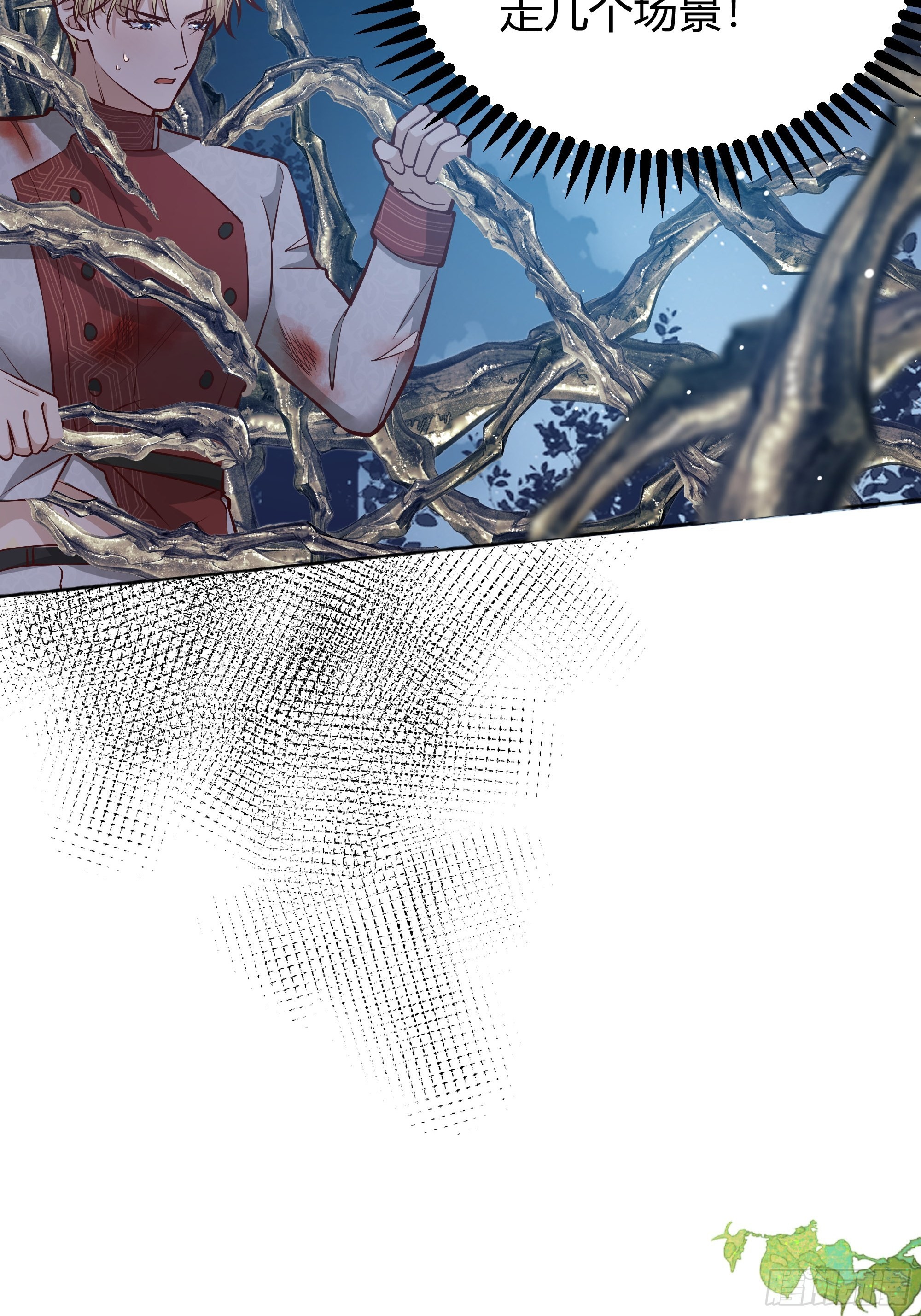 038游戏进行中27