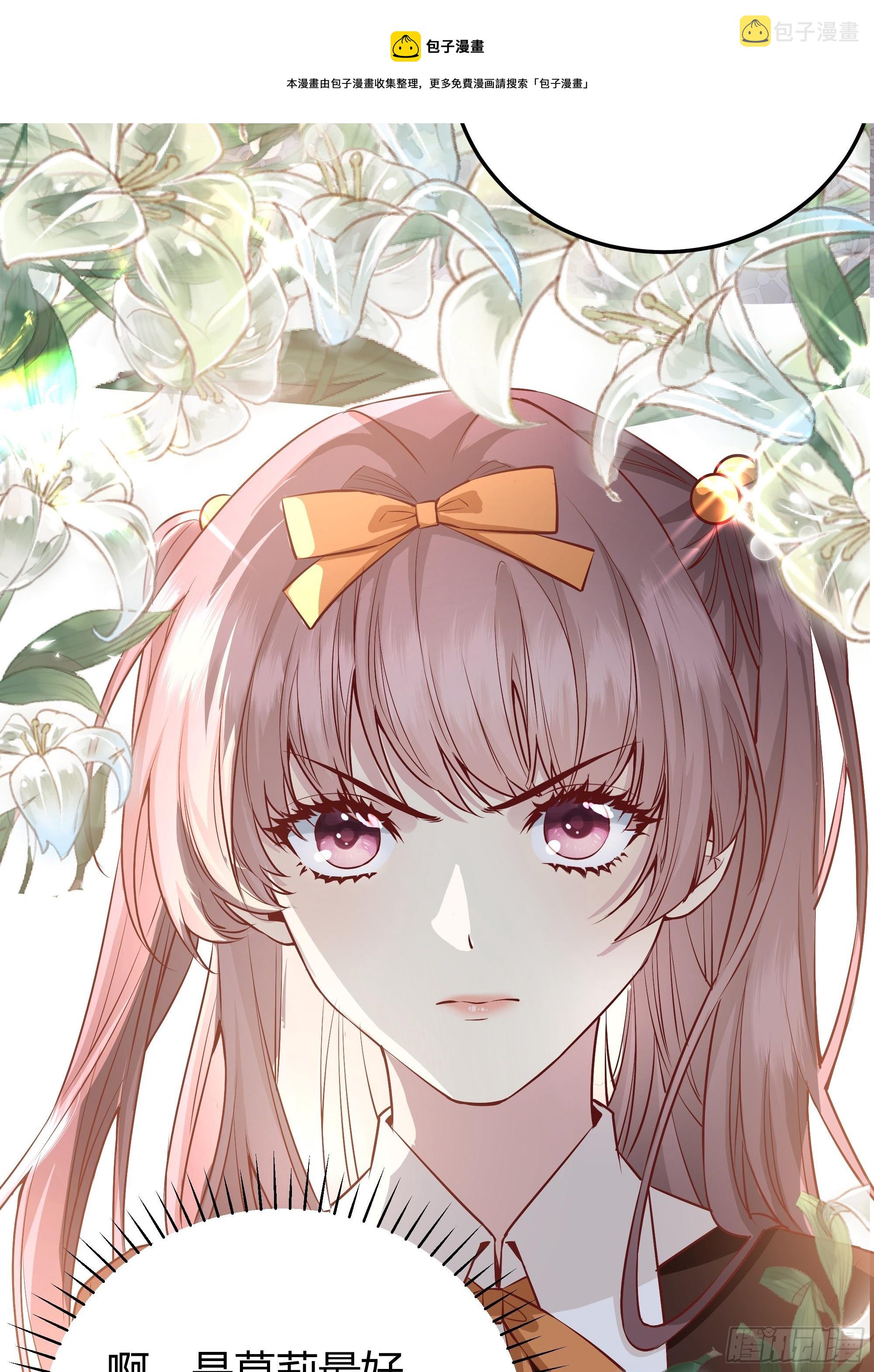 015伪善者4