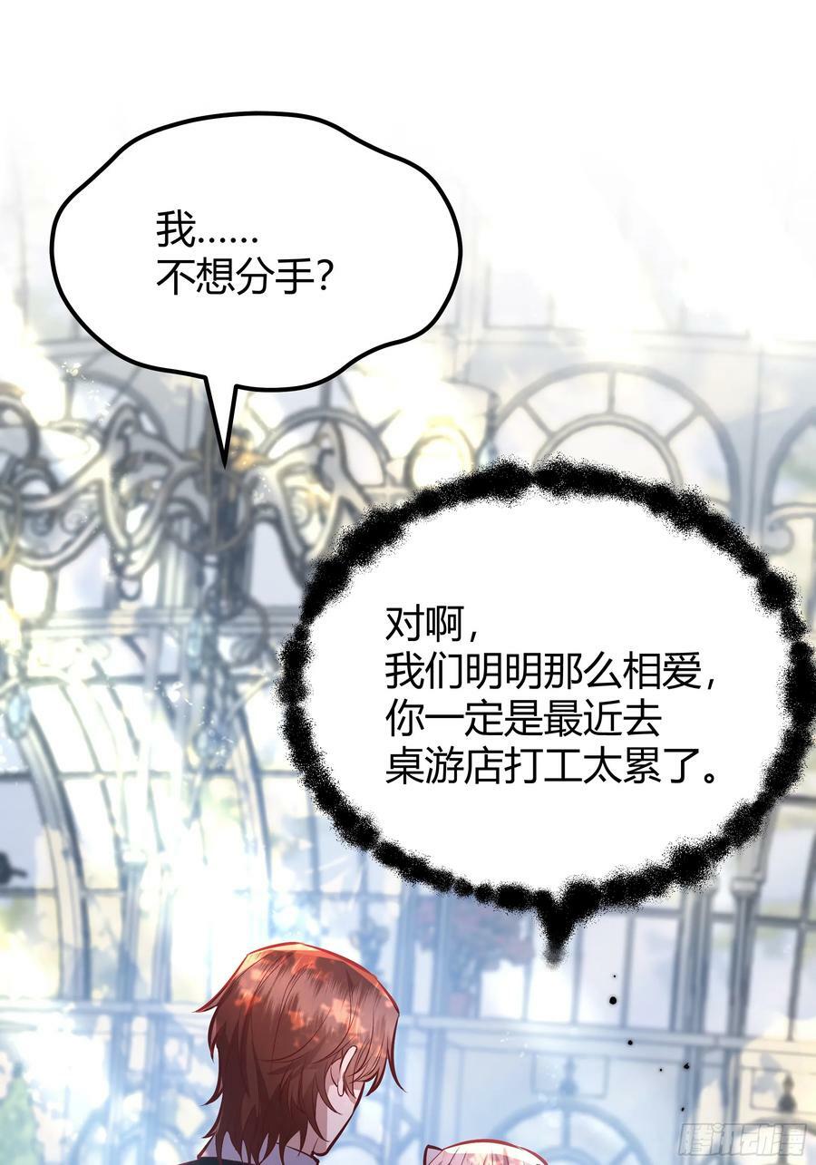 058分手31