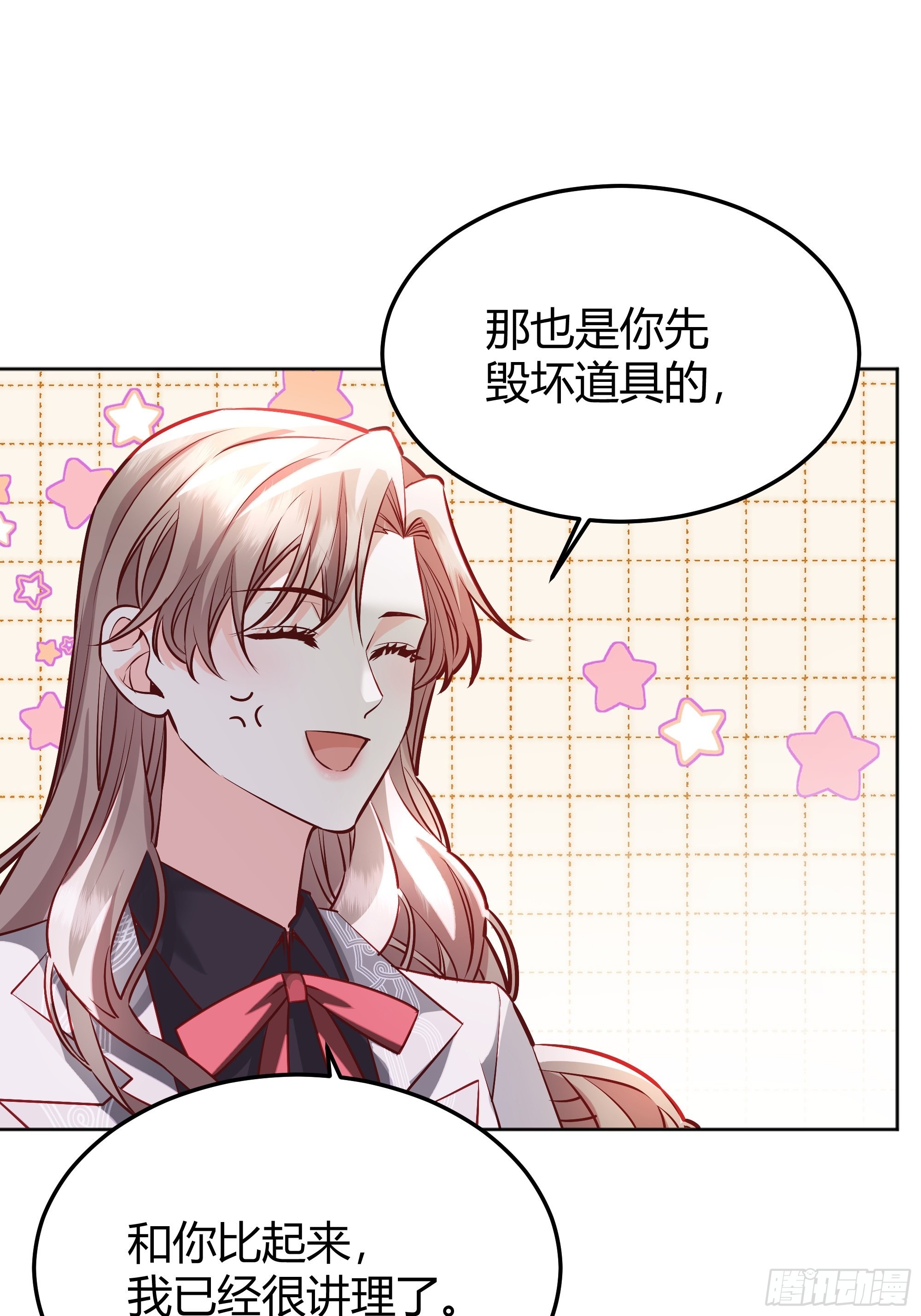 042我想见你42