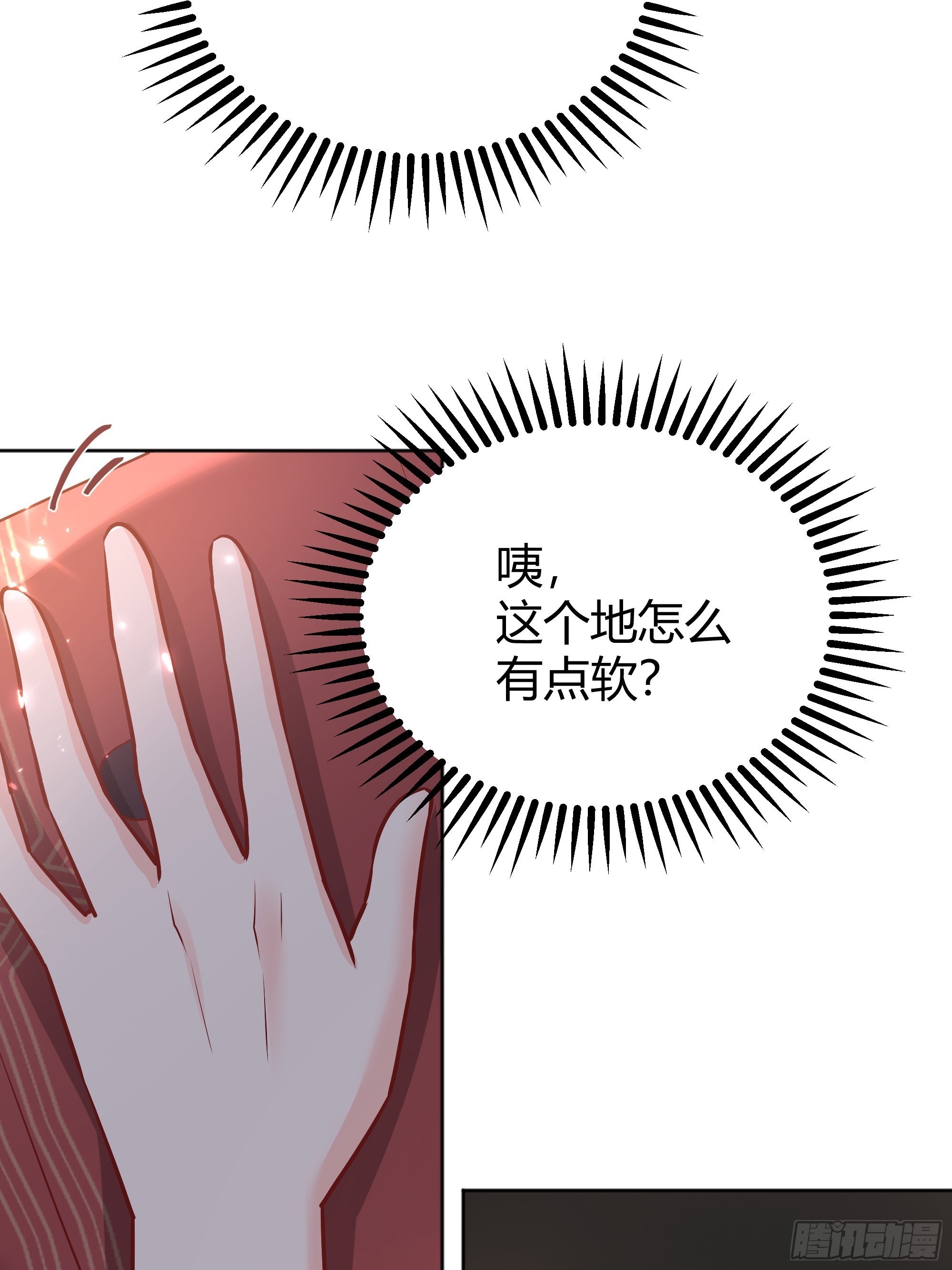 027你为什么救我？3