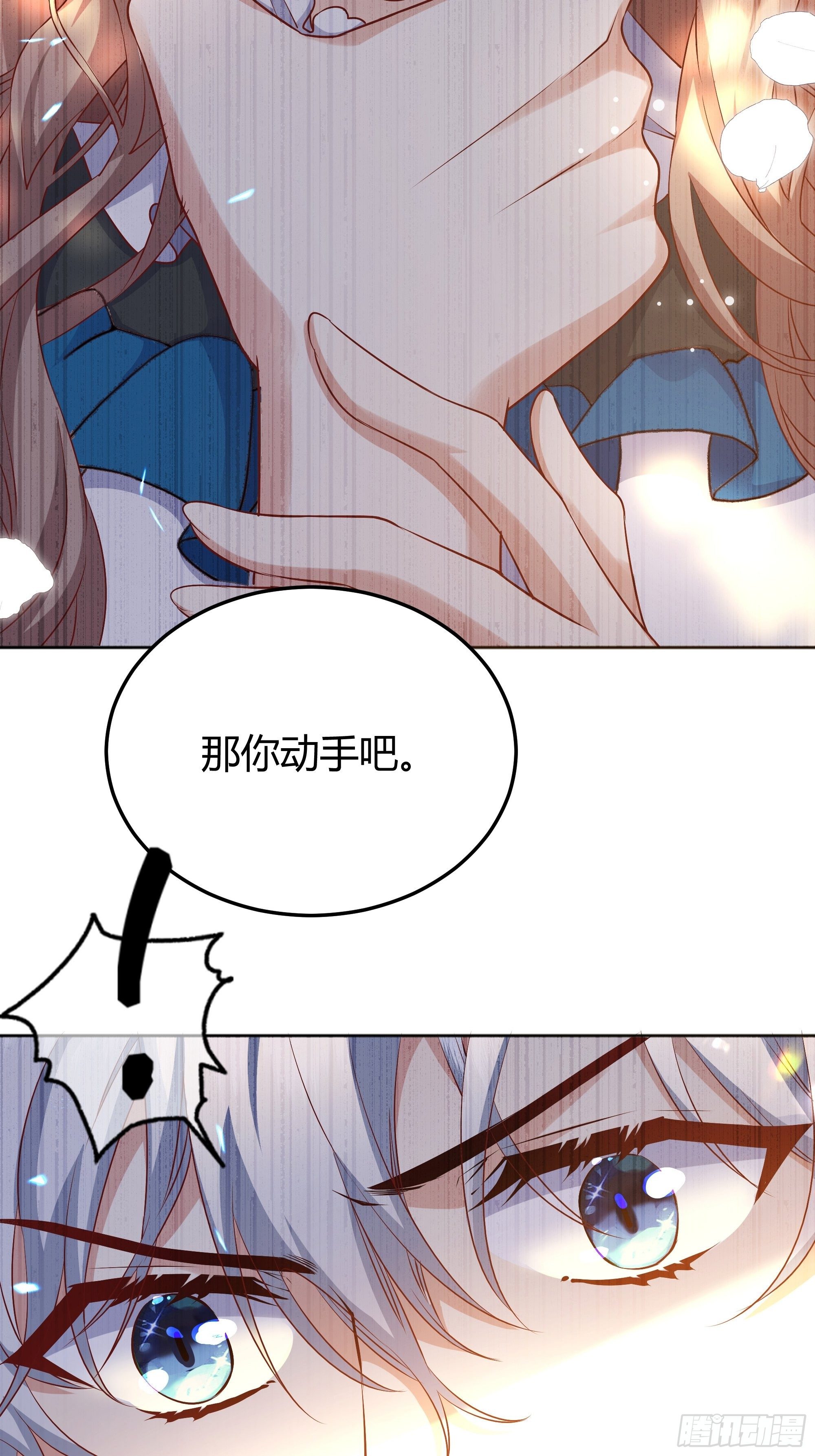 008你只能服从我40