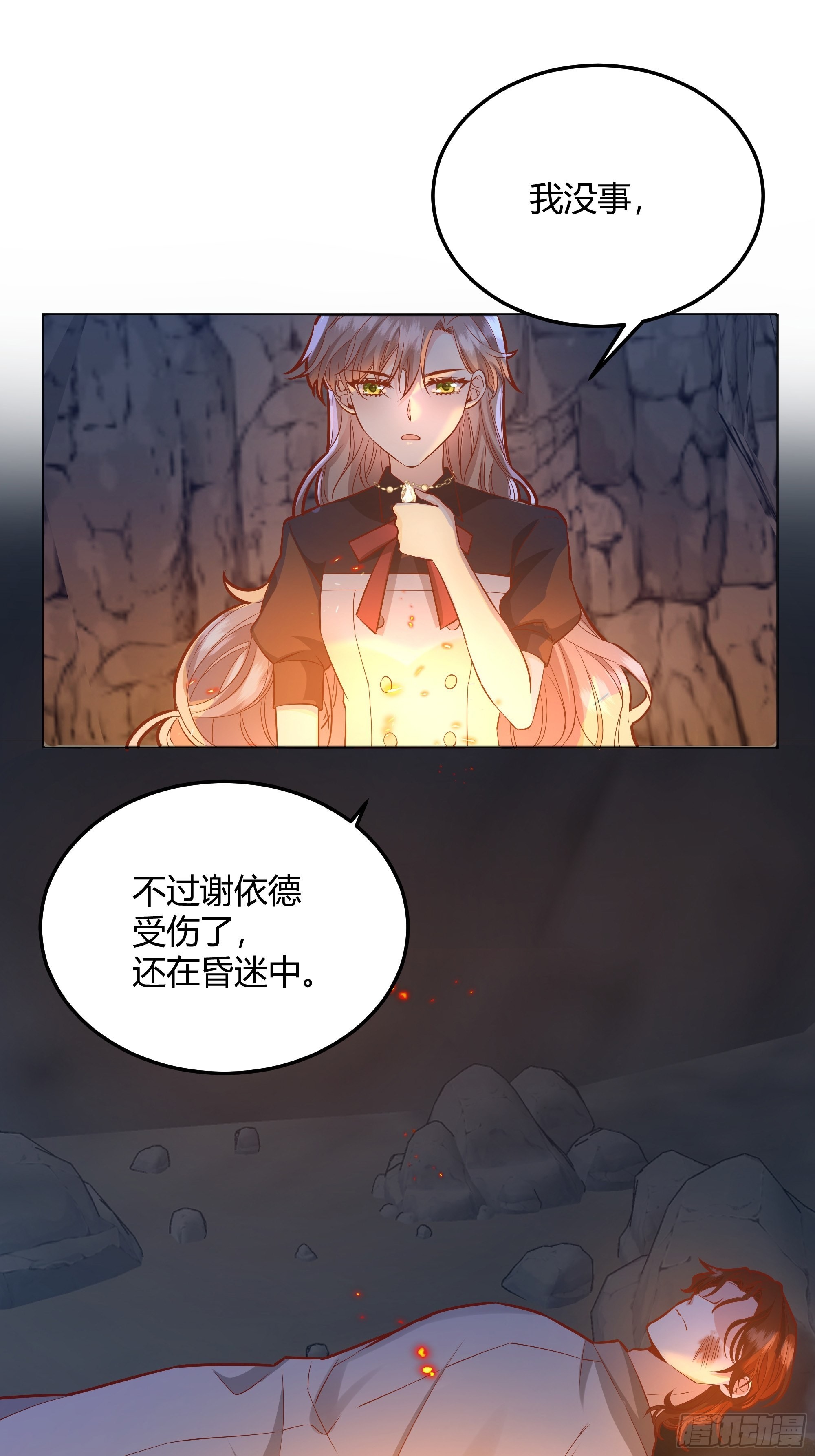 028他真的在关心我9