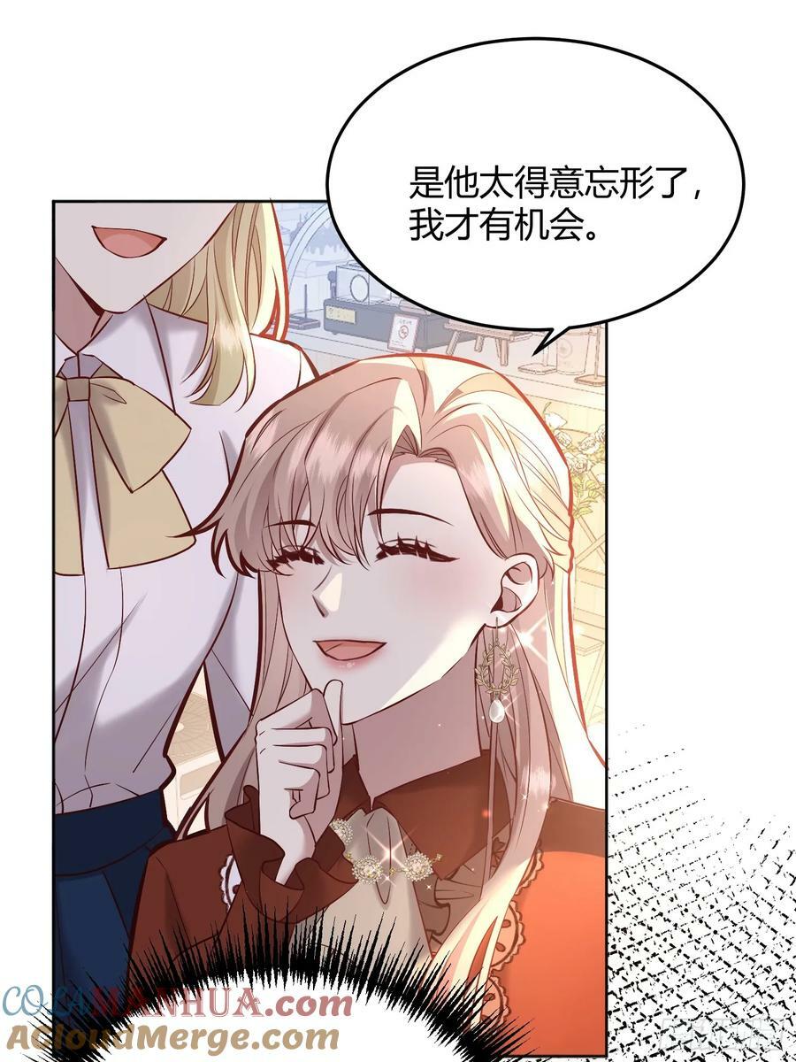 065我不会放过你21