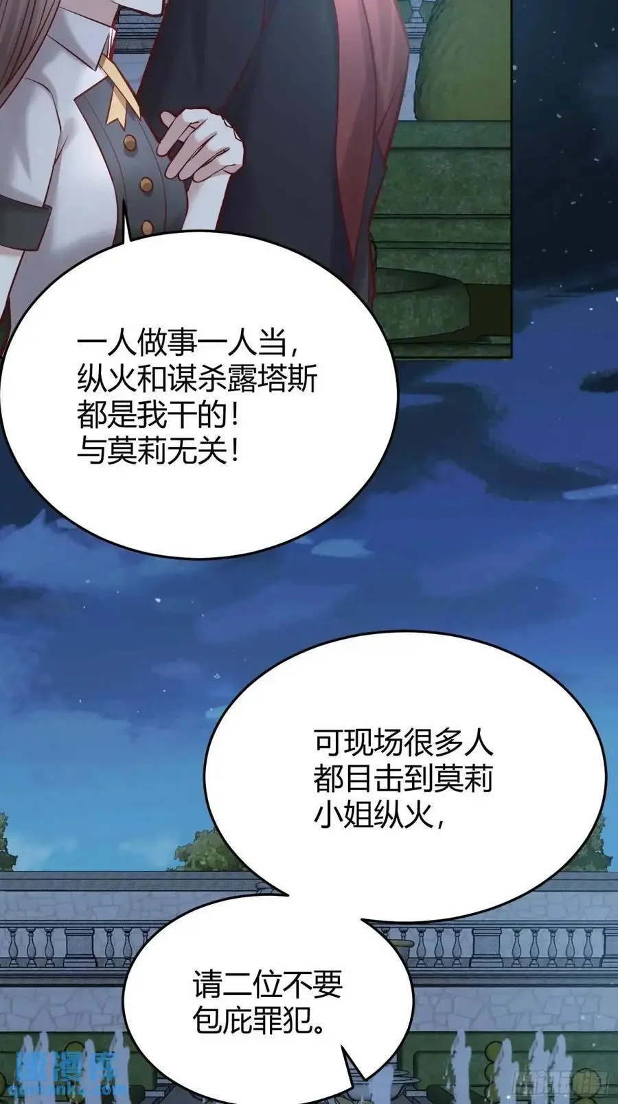 086自由19