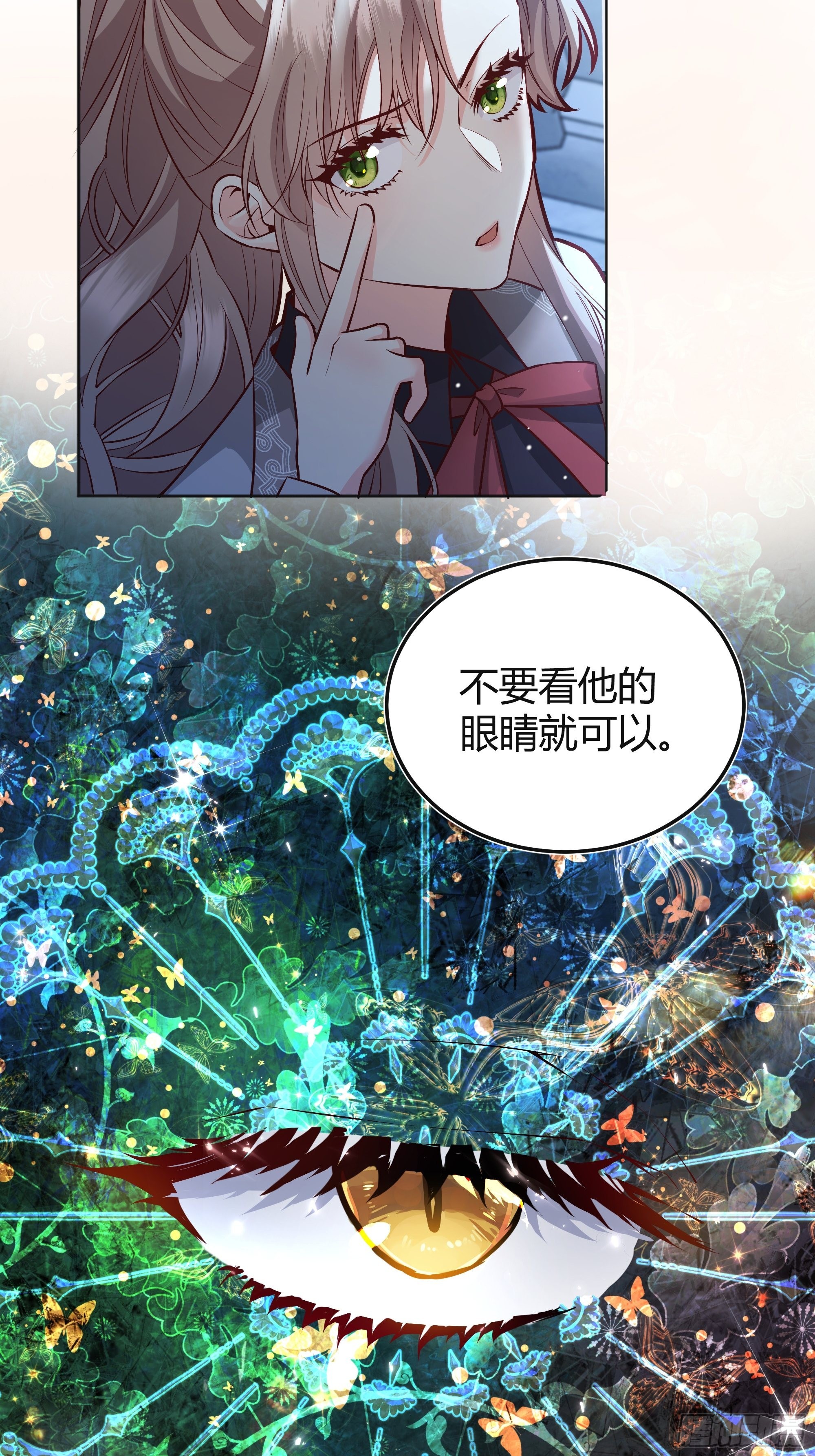 037游戏规则44