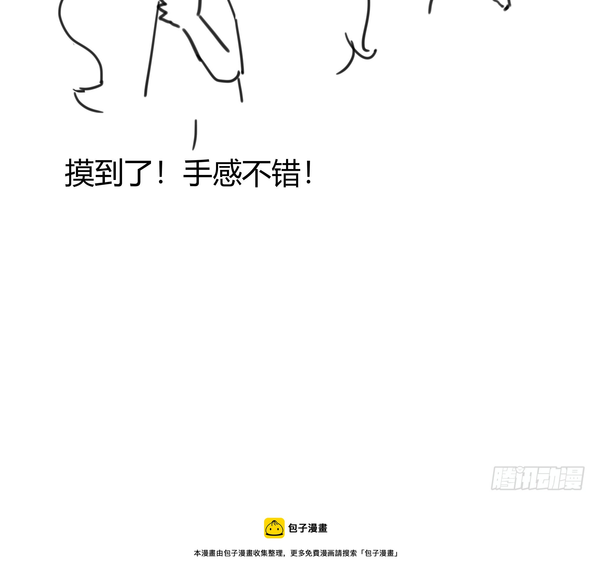 014不是我！57