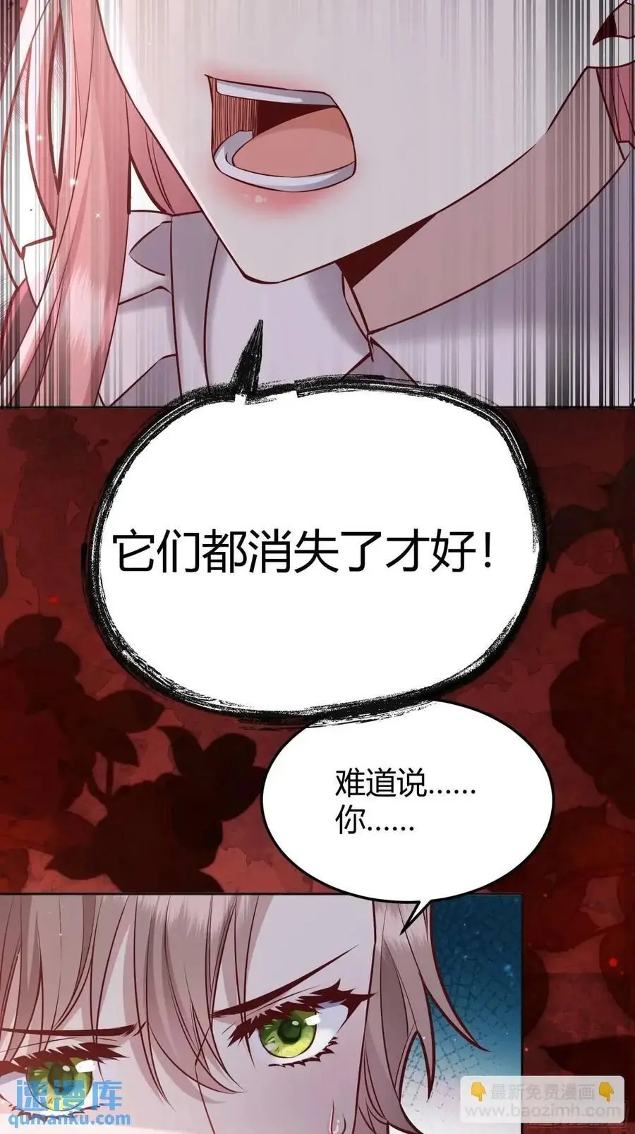 087剧本杀16