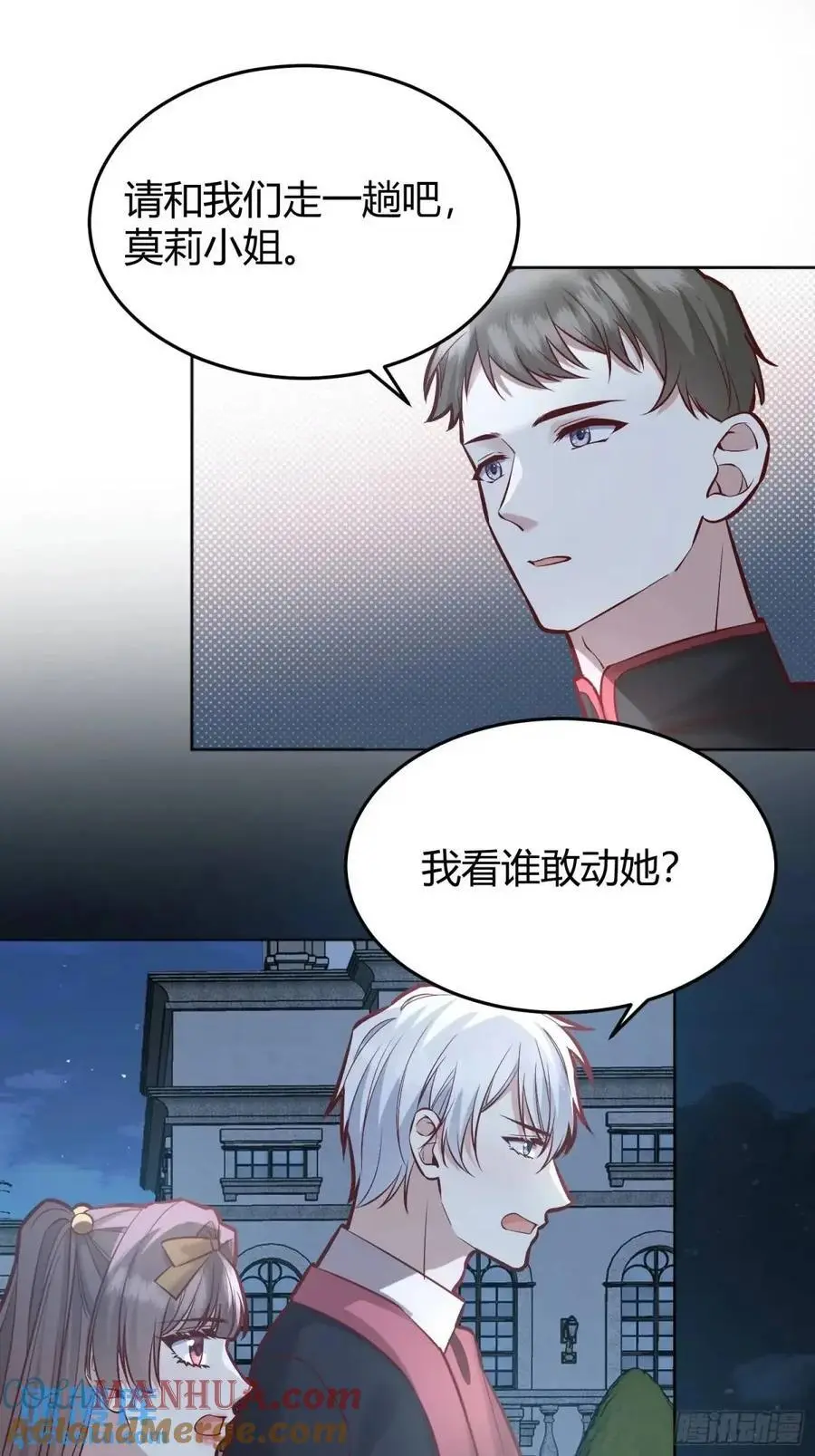 086自由18