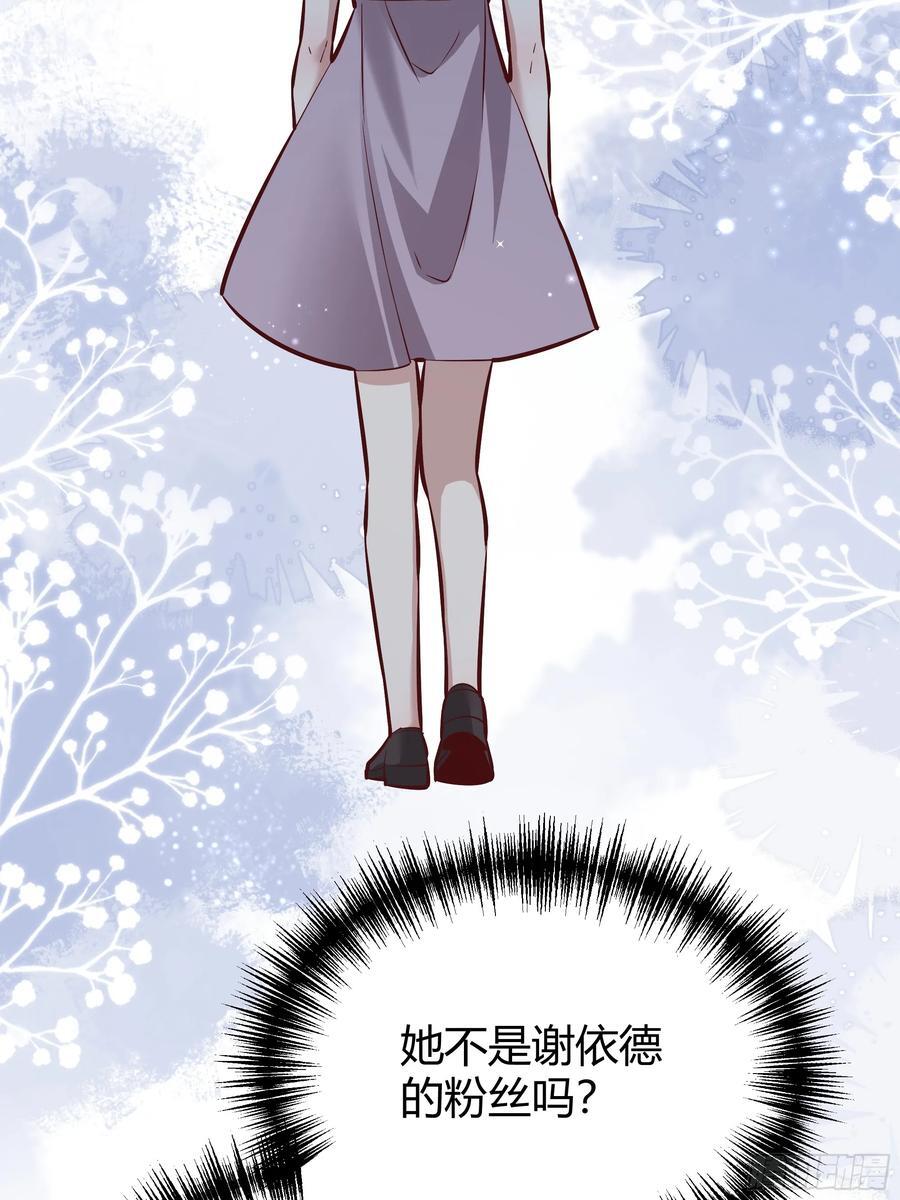 073指定儿媳妇38