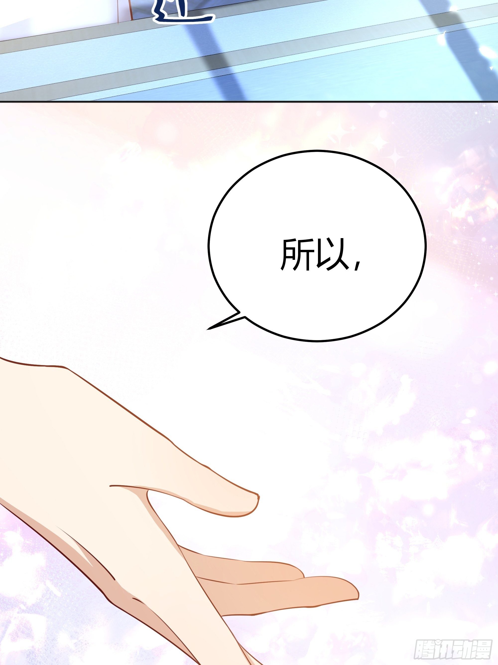 017相信我46