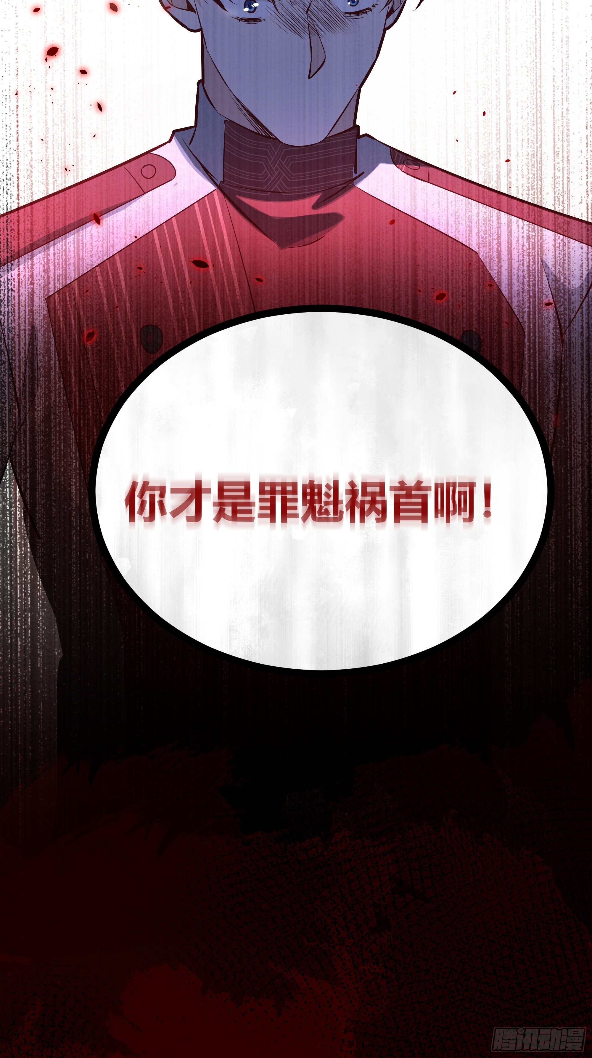 041这都是你的错50