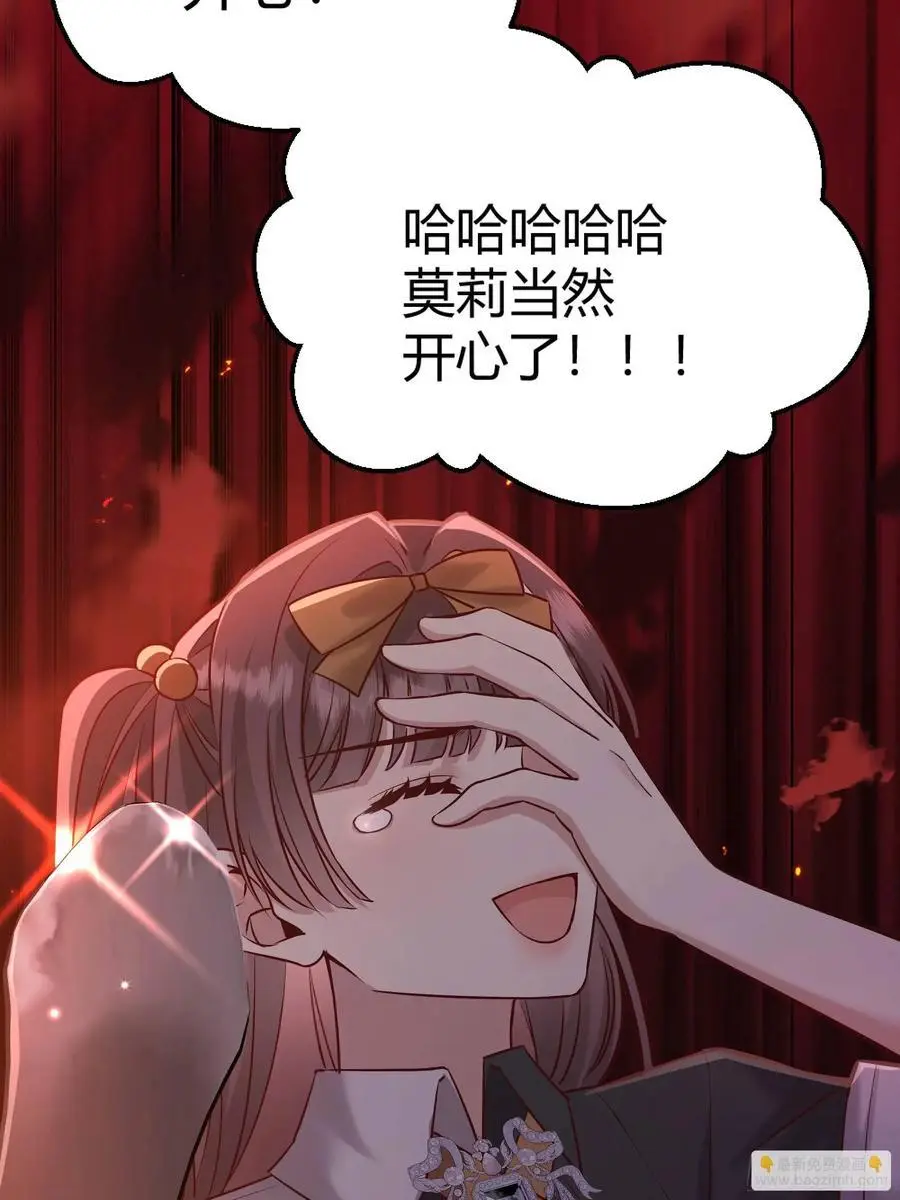 084真相13