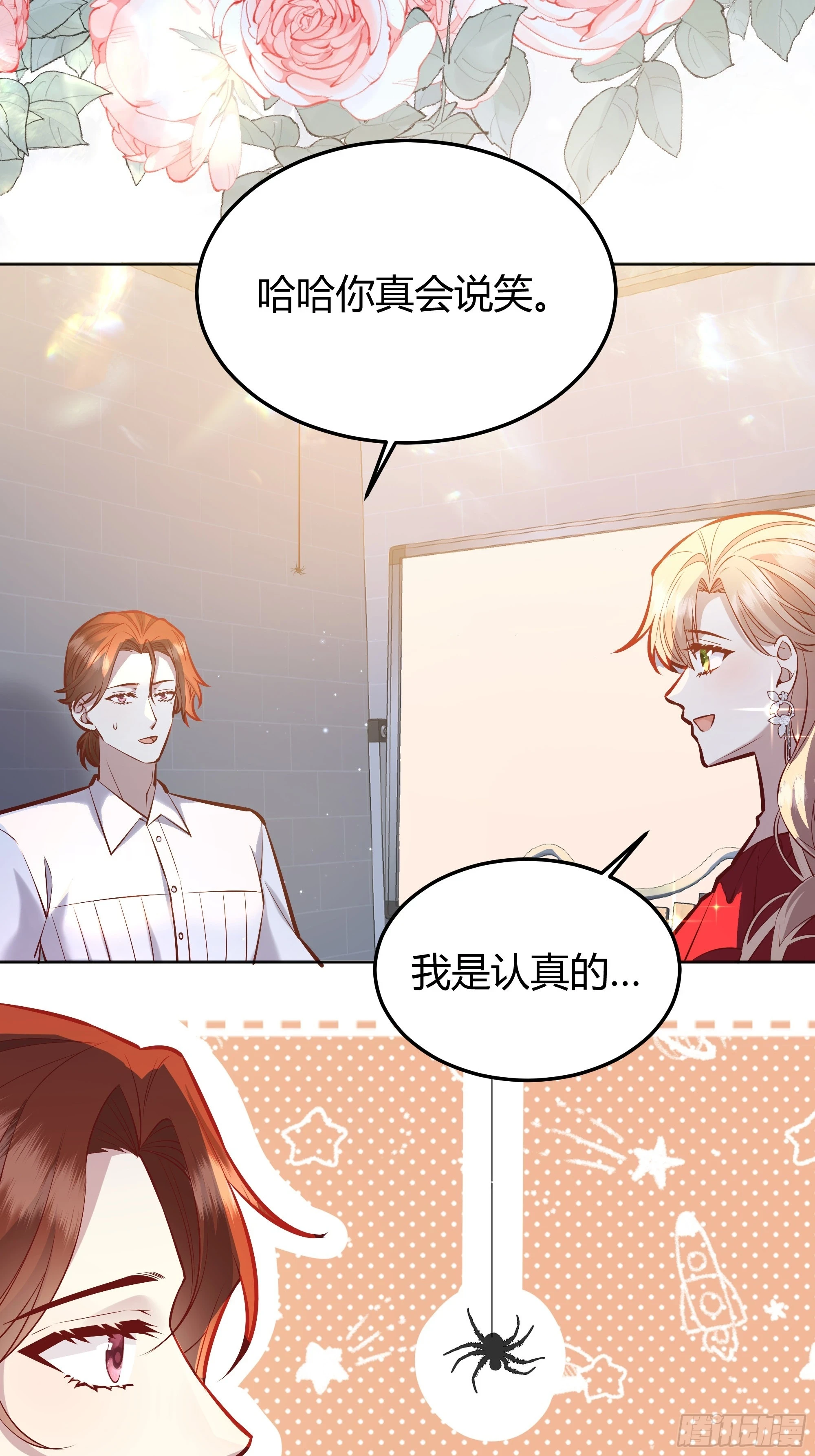 053我们是朋友26