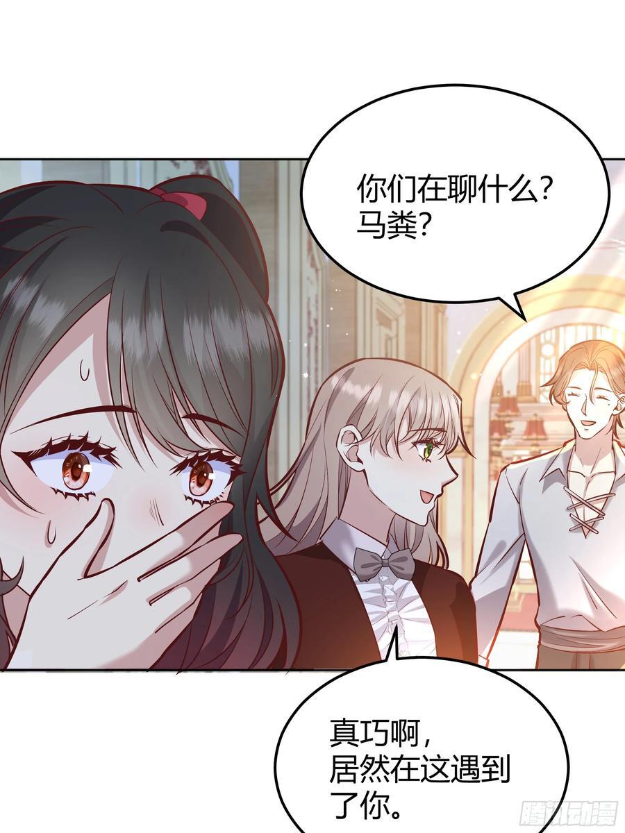 073指定儿媳妇29
