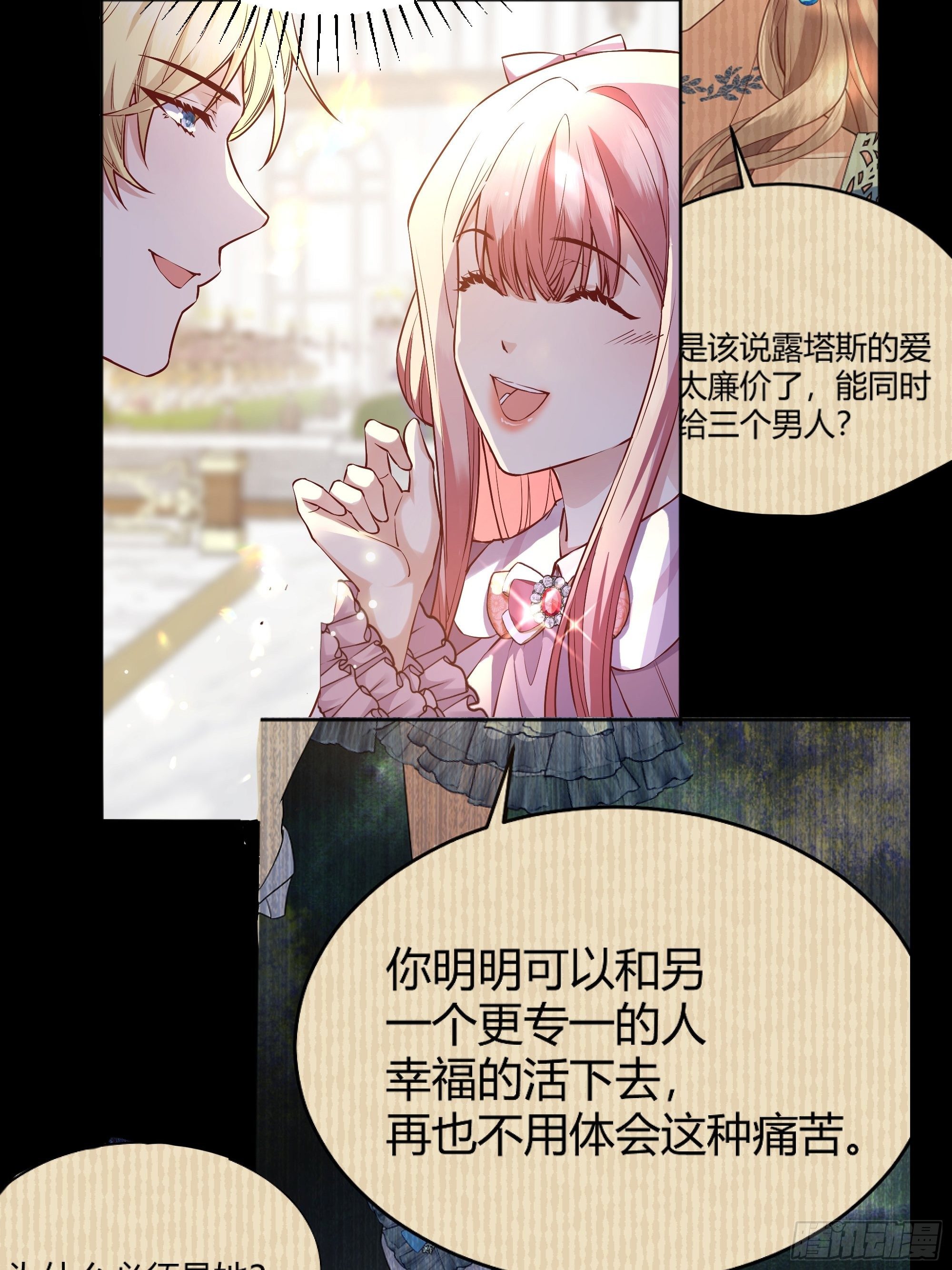 009我们去约会吧35