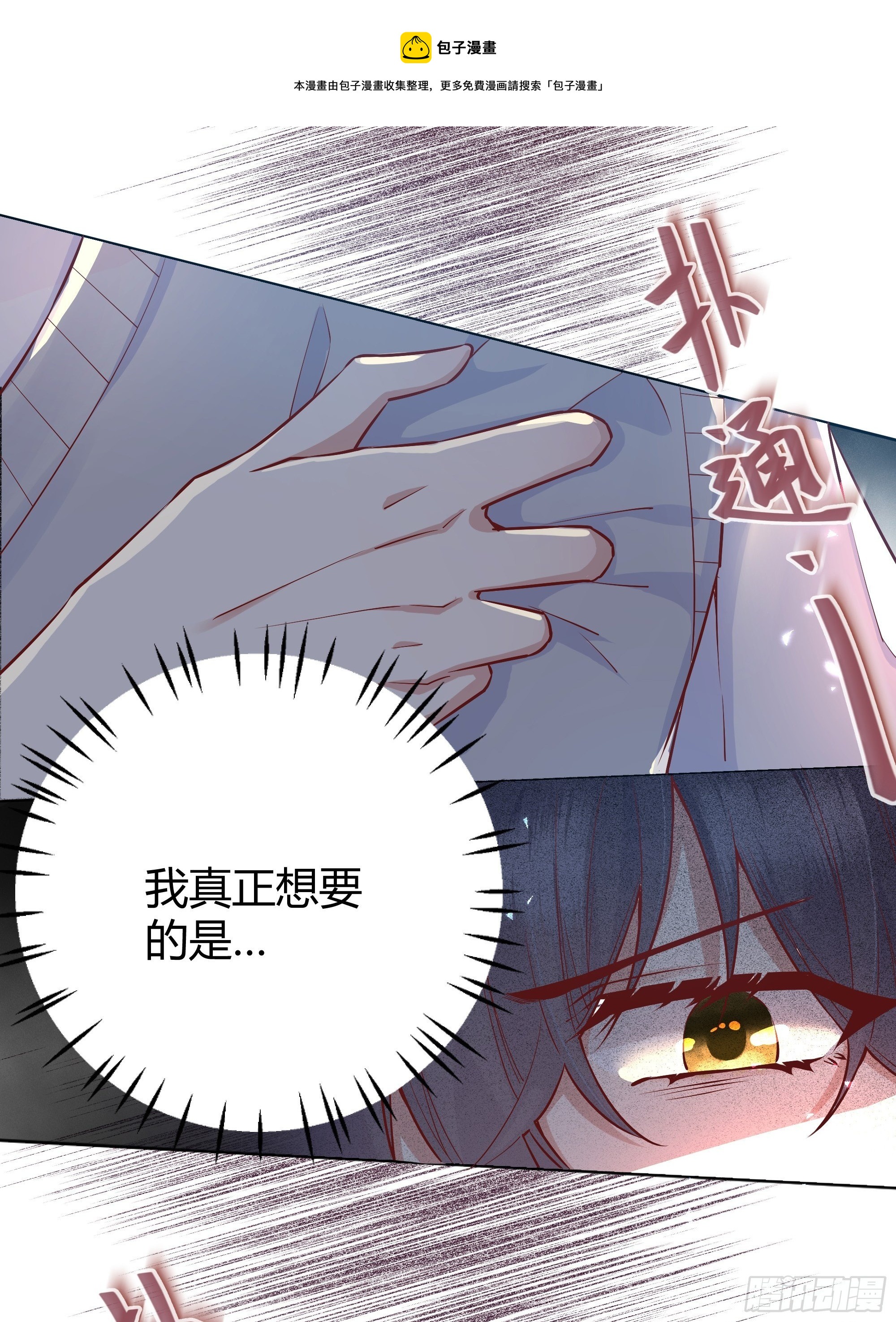 009我们去约会吧56