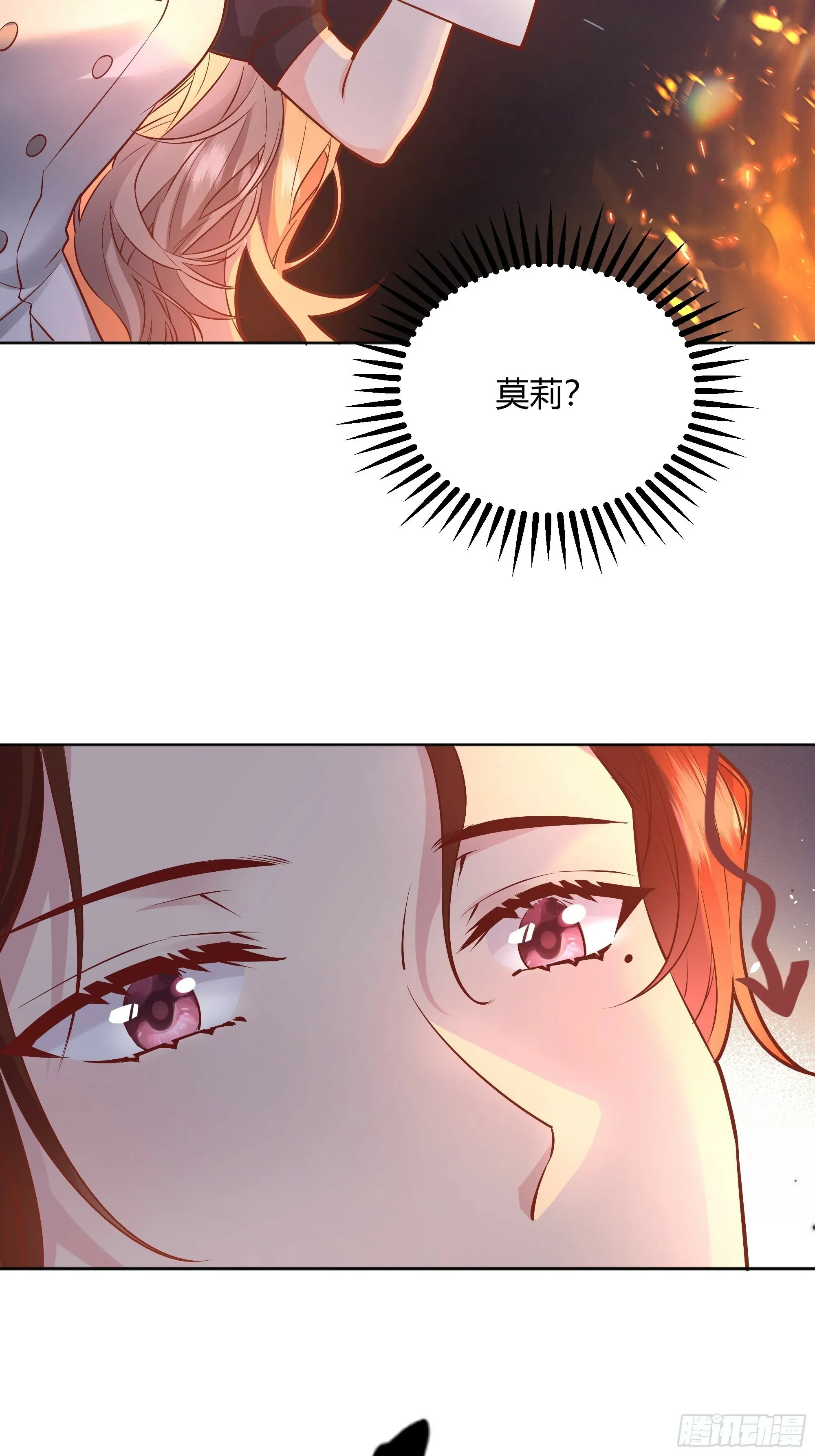 029我不会成为那样的人4