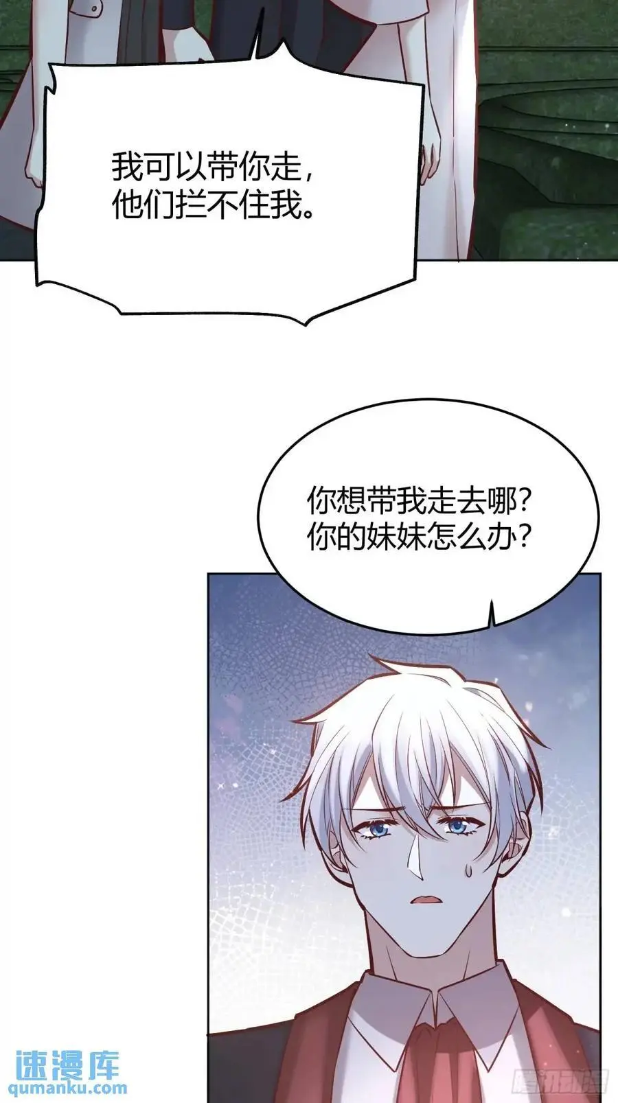 086自由23