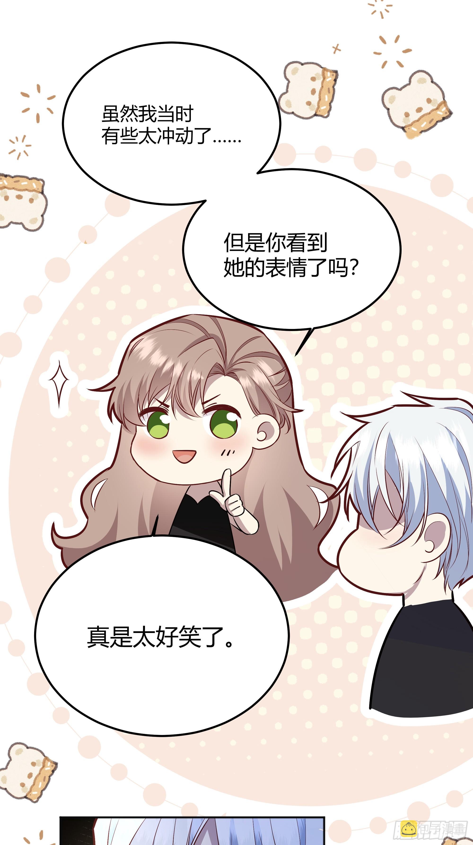 049只能做反派了10