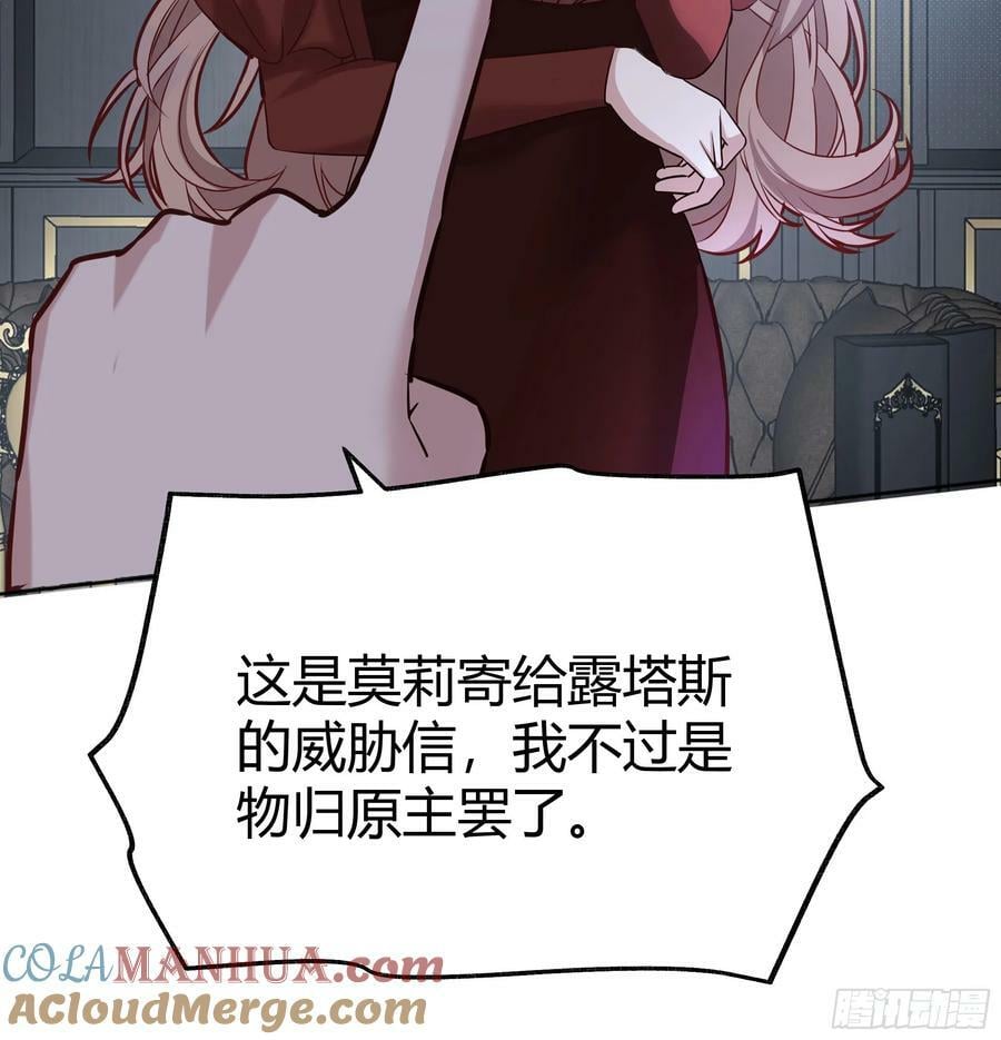 071调查凶手69