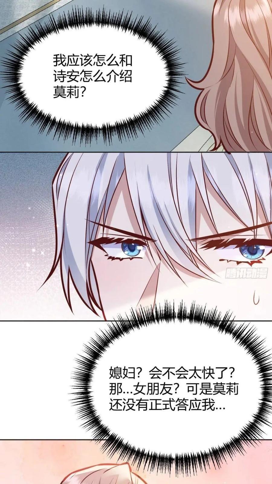 080妈妈的日记16