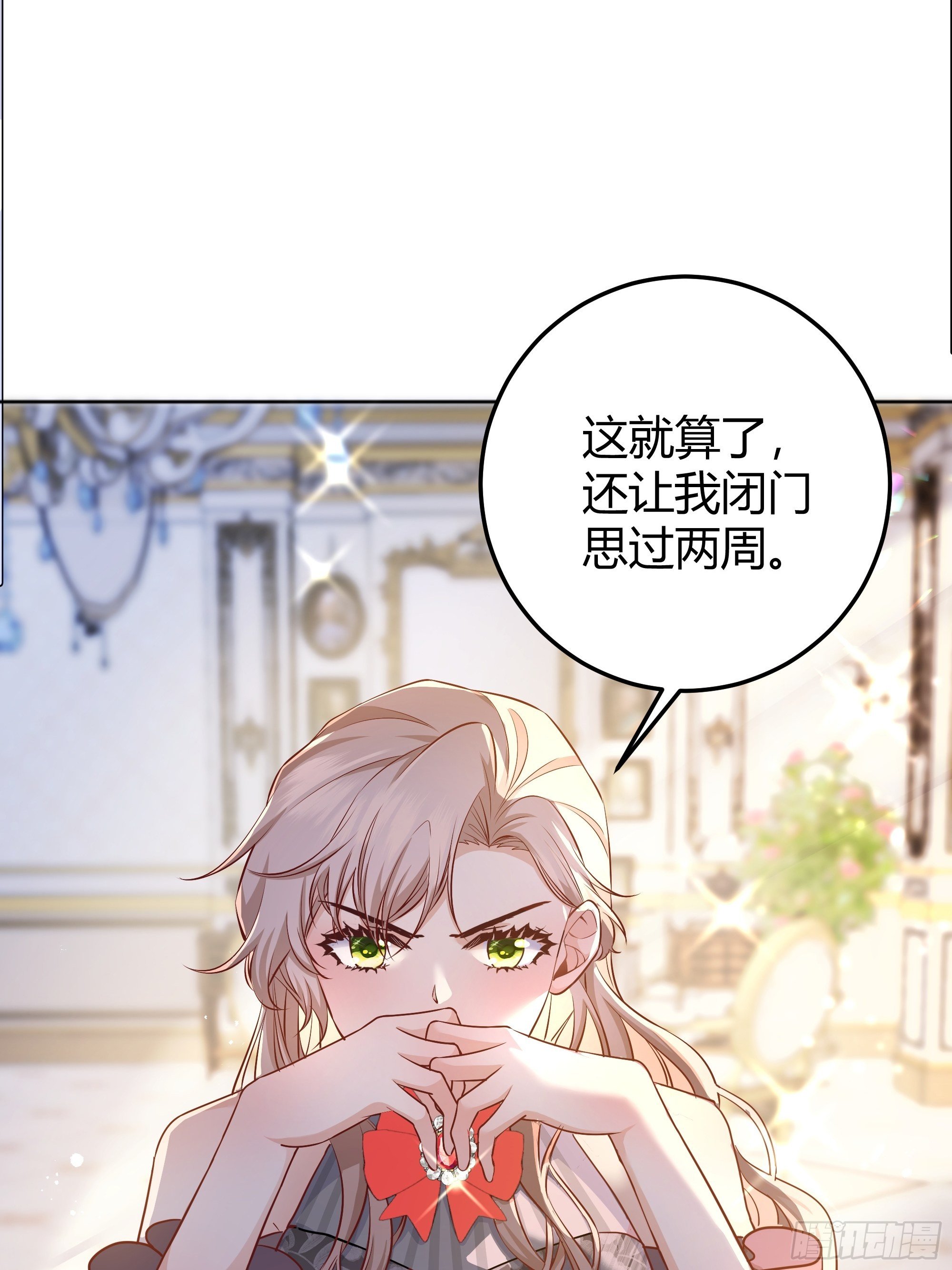 一起来玩游戏吧9